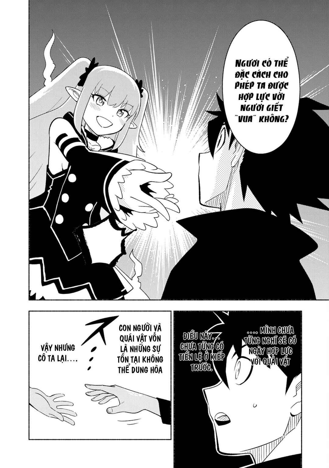 Kono Sekai de Ore dake ga "Level Up" wo Shitteiru Chapter 4 - Page 16