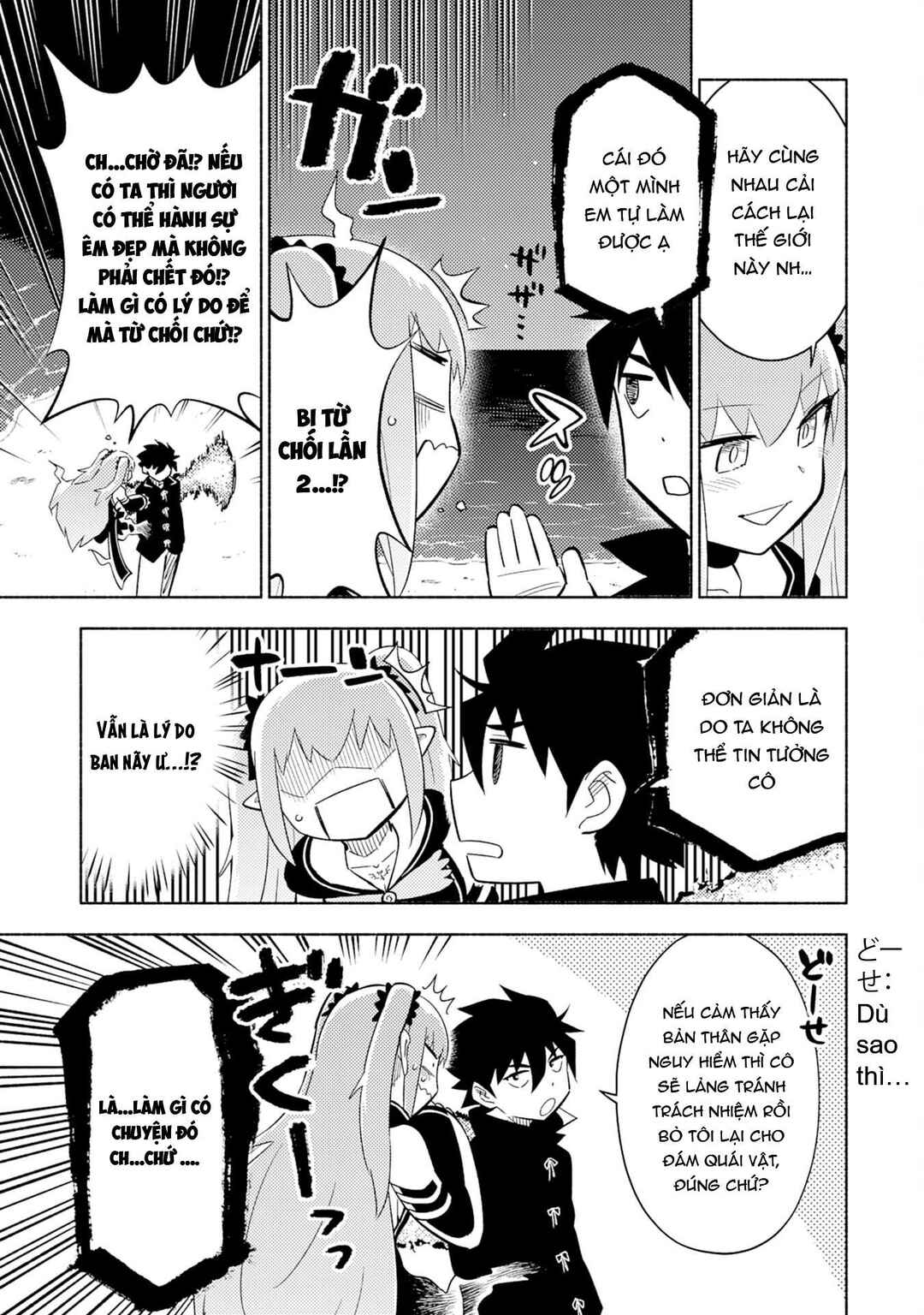 Kono Sekai de Ore dake ga "Level Up" wo Shitteiru Chapter 4 - Page 24