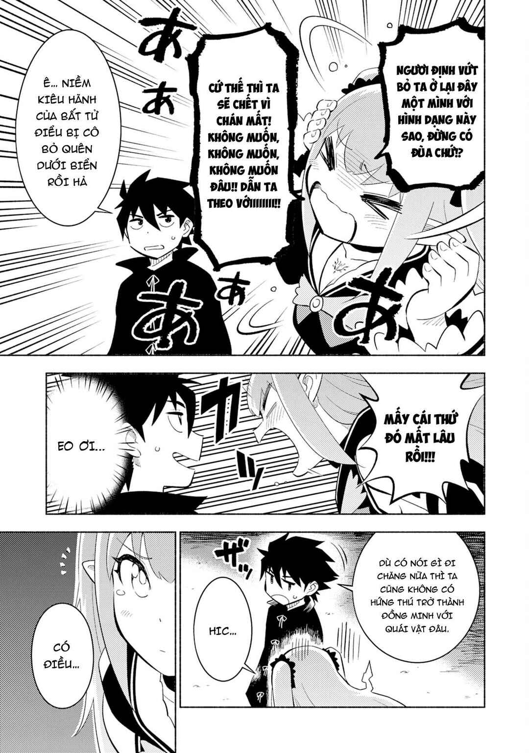 Kono Sekai de Ore dake ga "Level Up" wo Shitteiru Chapter 4 - Page 28