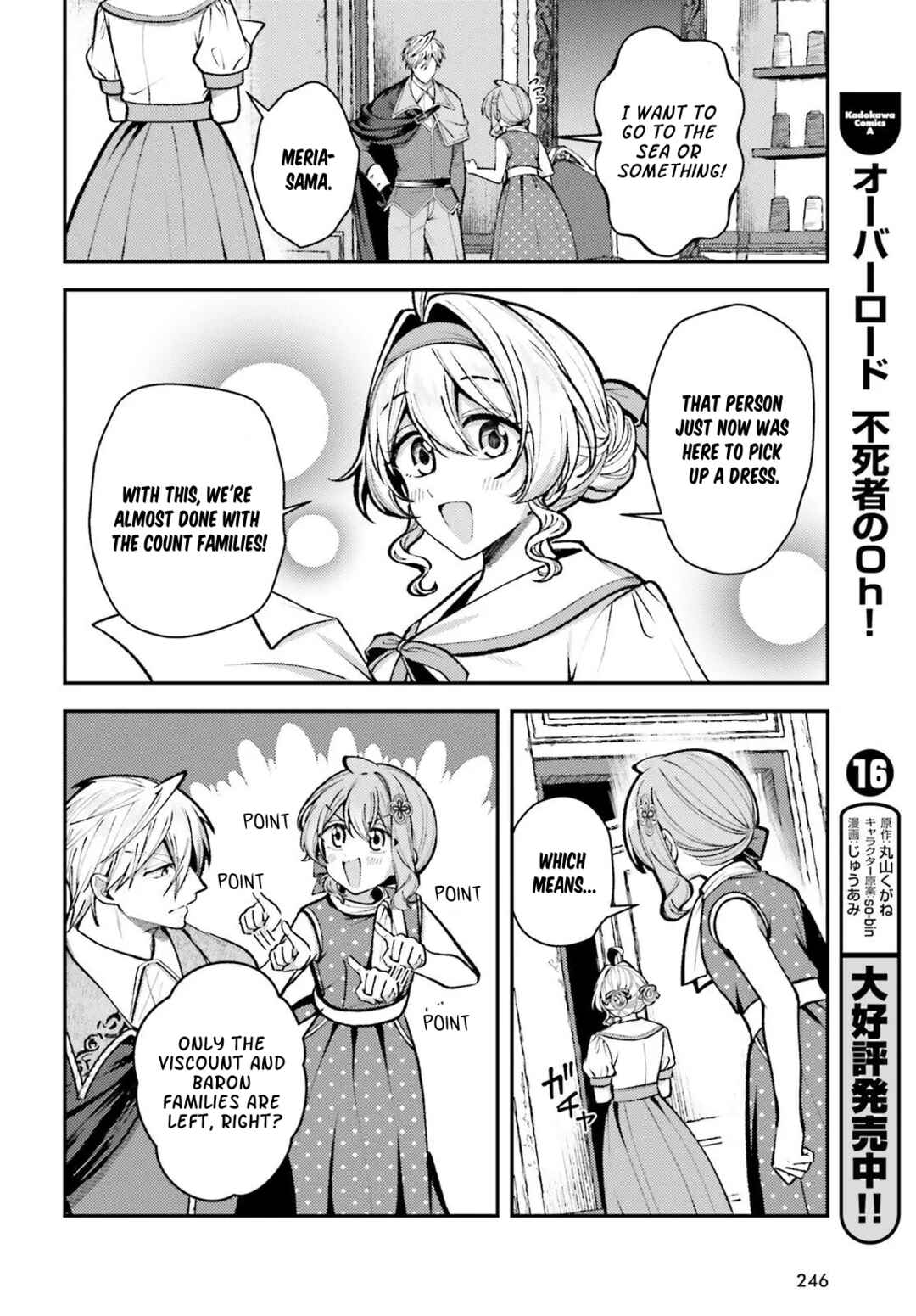 Tensei Renkin Shoujo no Slow Life Chapter 25 - Page 24