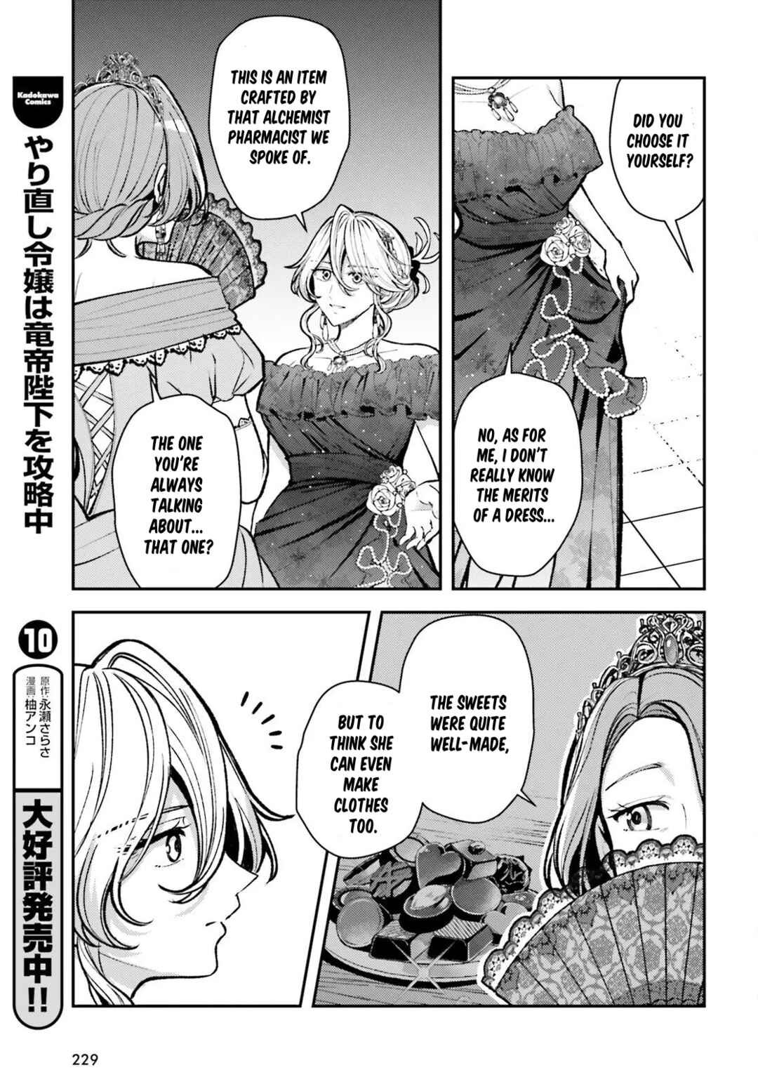 Tensei Renkin Shoujo no Slow Life Chapter 25 - Page 7