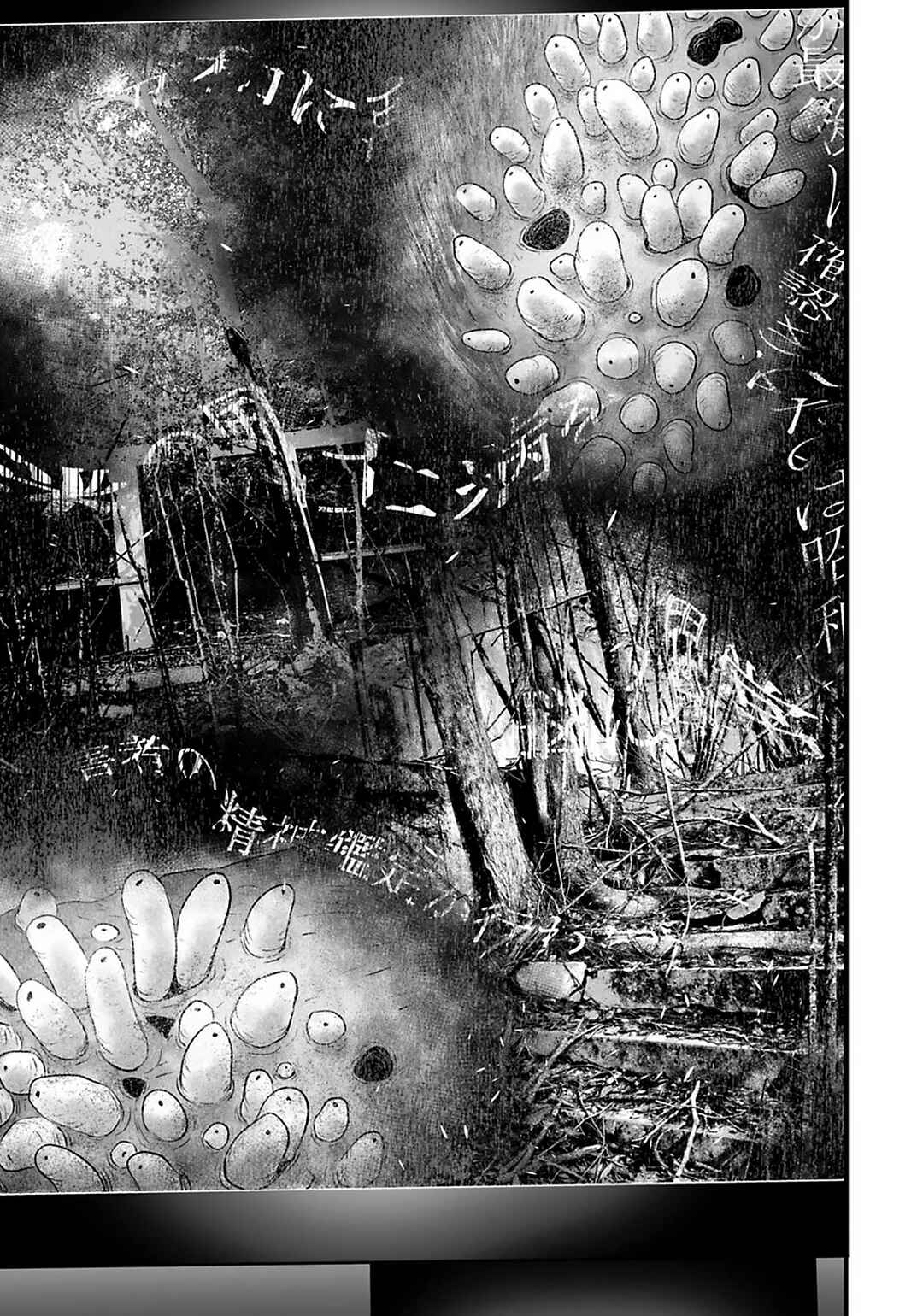Osore: Reiwa Kaidan Chapter 30 - Page 13