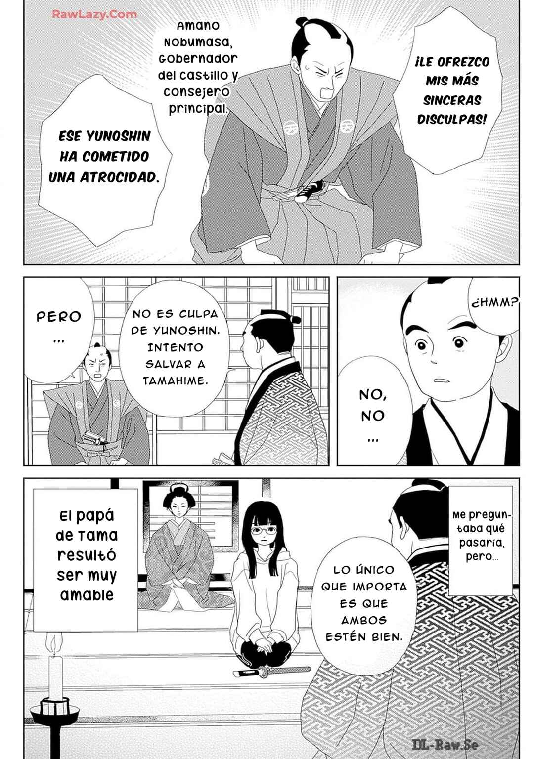 Tama no Koshi Ire Chapter 2 - Page 11