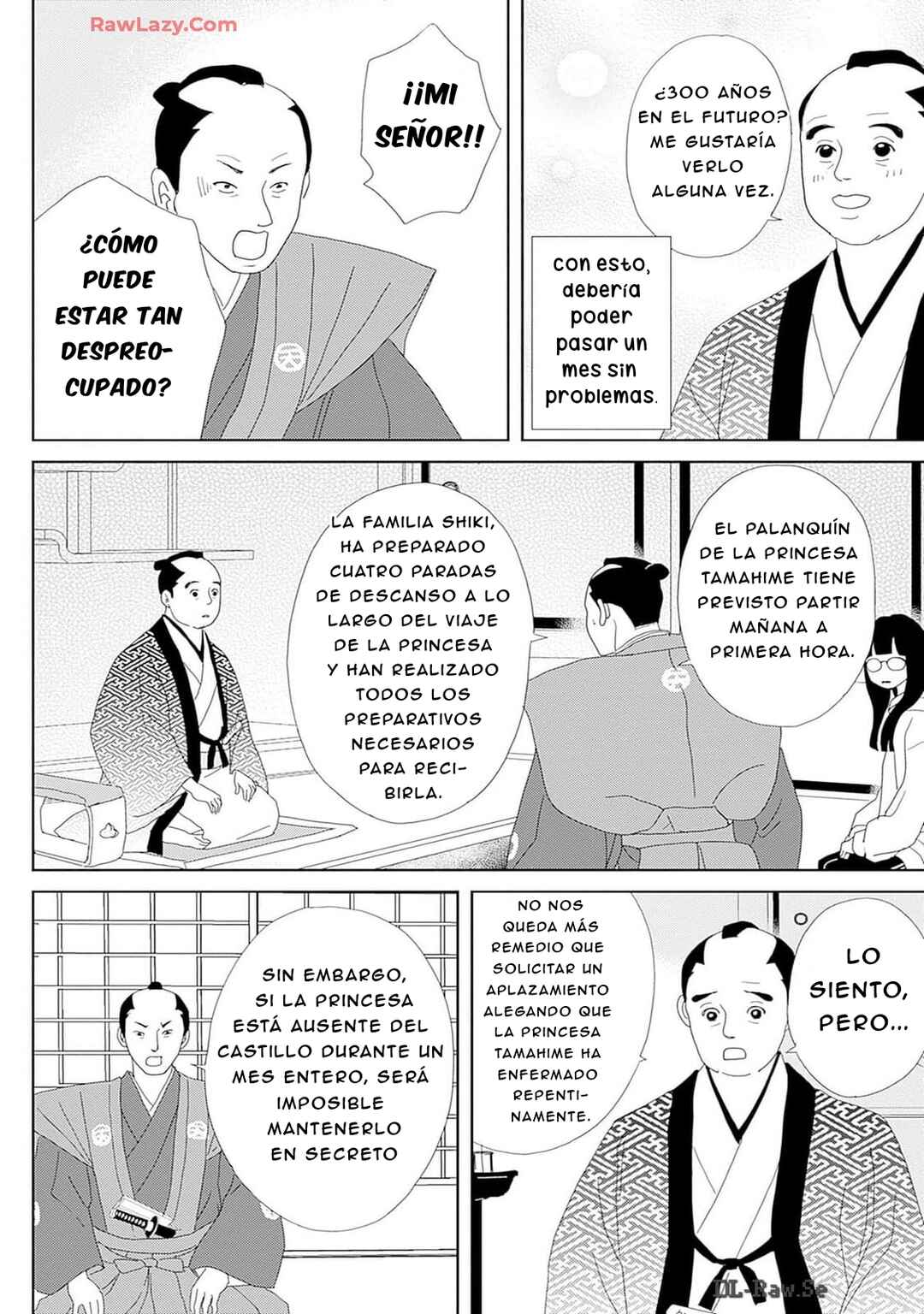 Tama no Koshi Ire Chapter 2 - Page 12