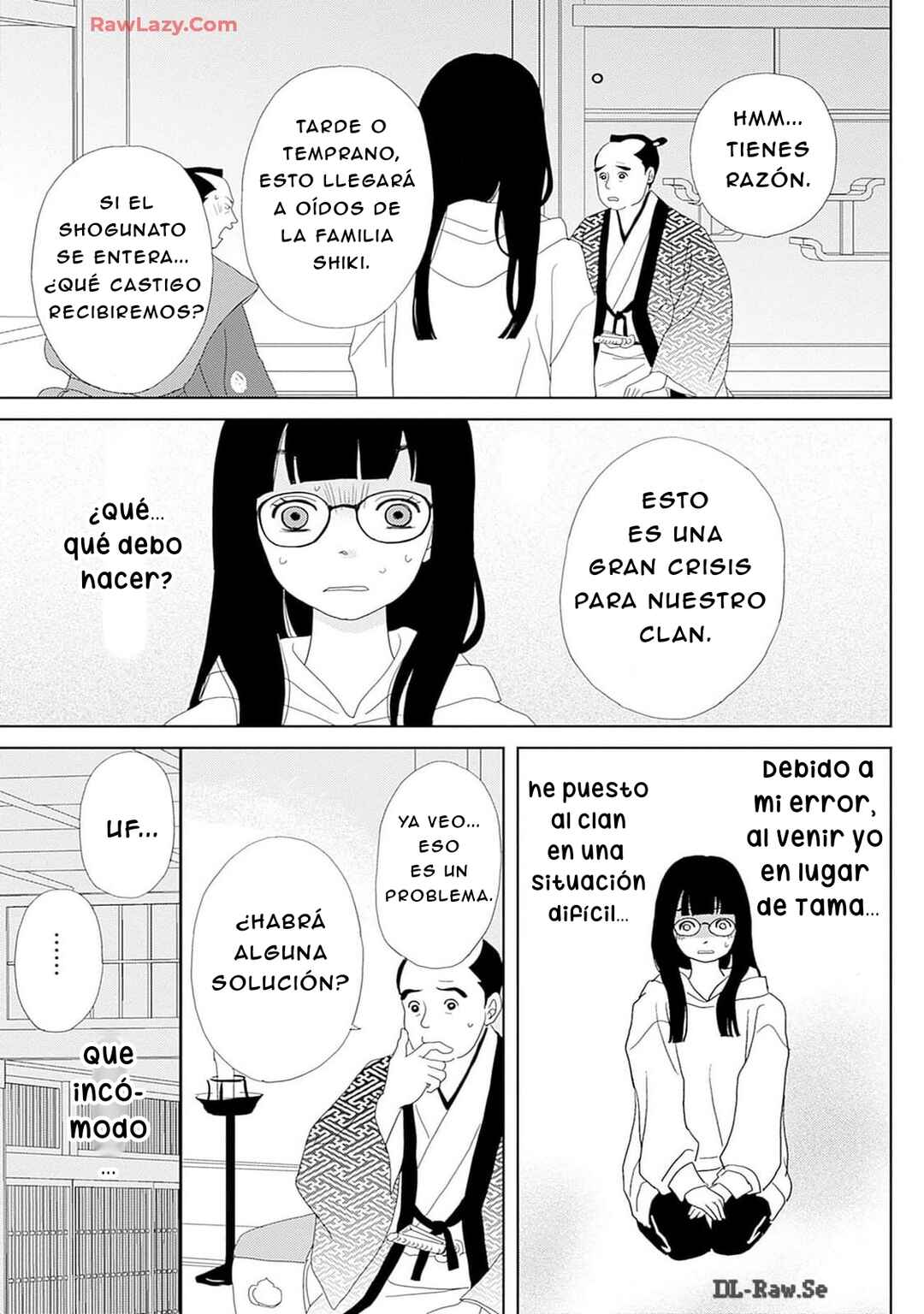 Tama no Koshi Ire Chapter 2 - Page 13