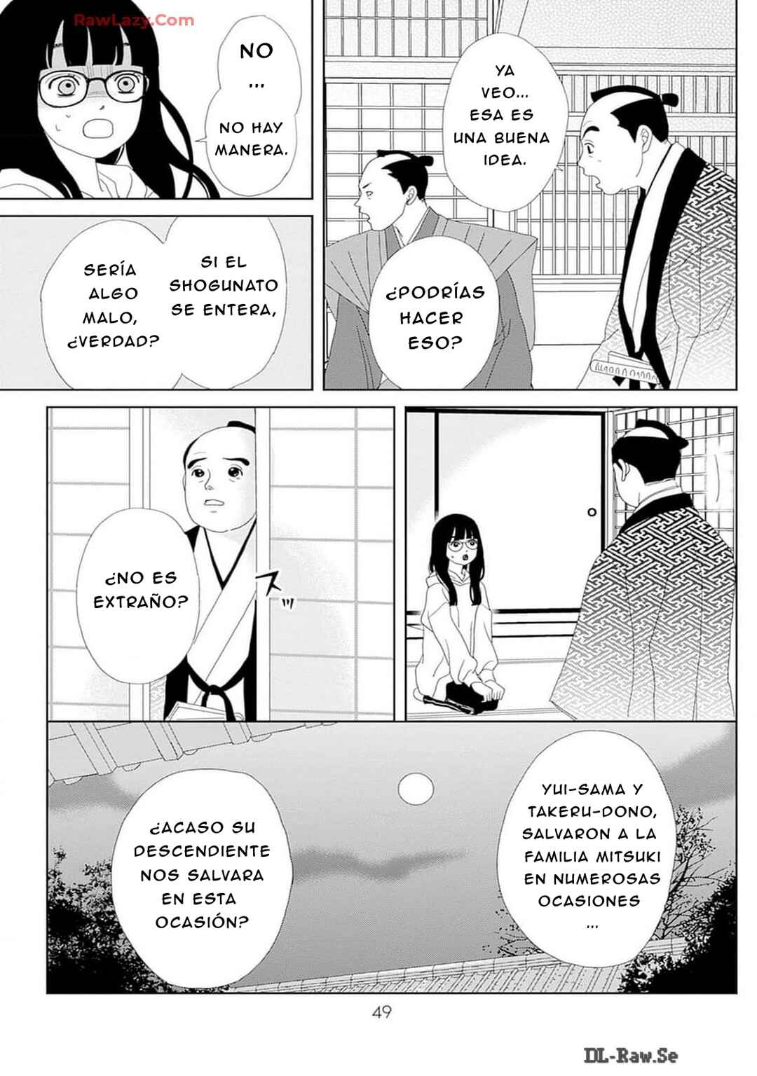 Tama no Koshi Ire Chapter 2 - Page 15