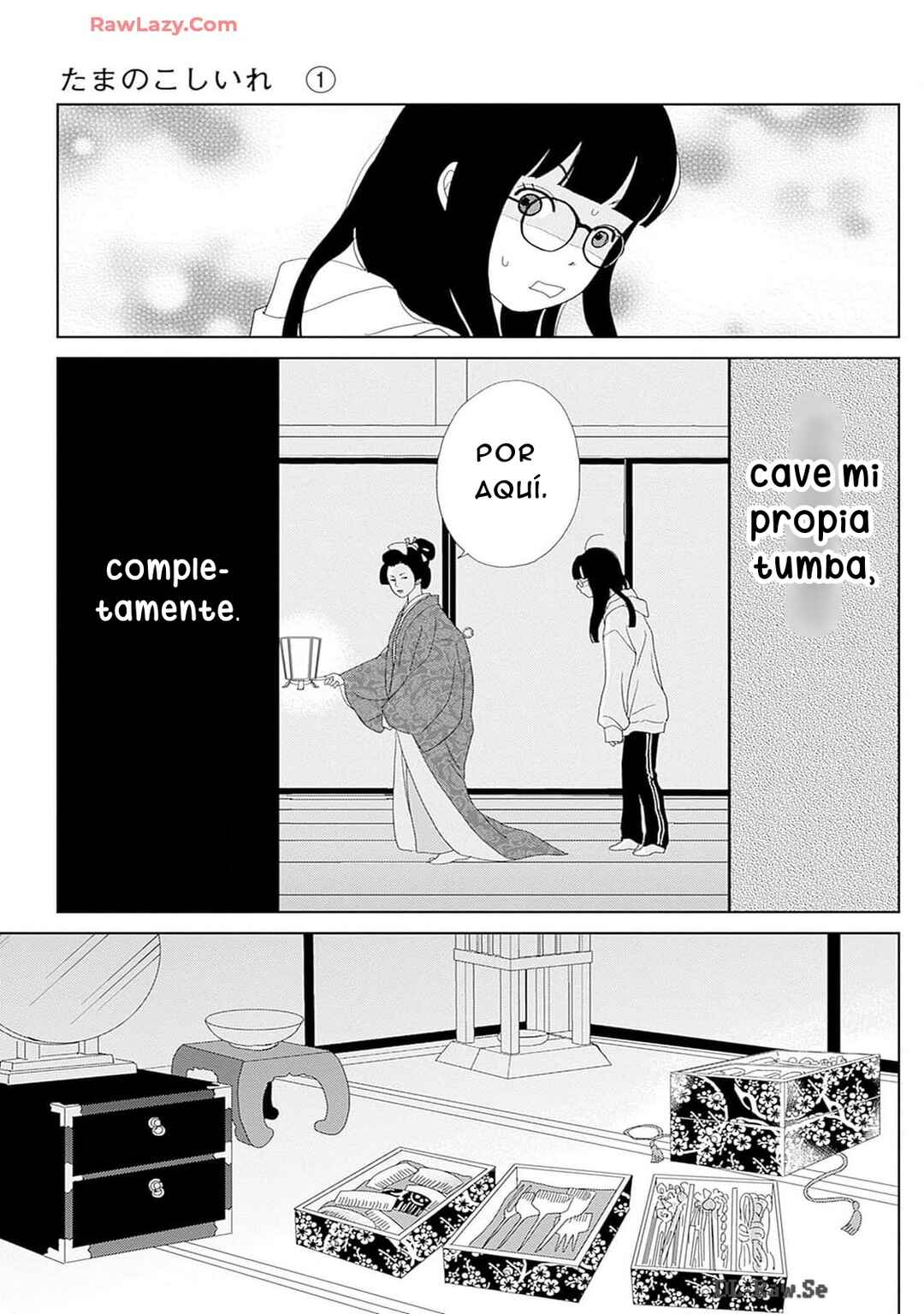 Tama no Koshi Ire Chapter 2 - Page 17