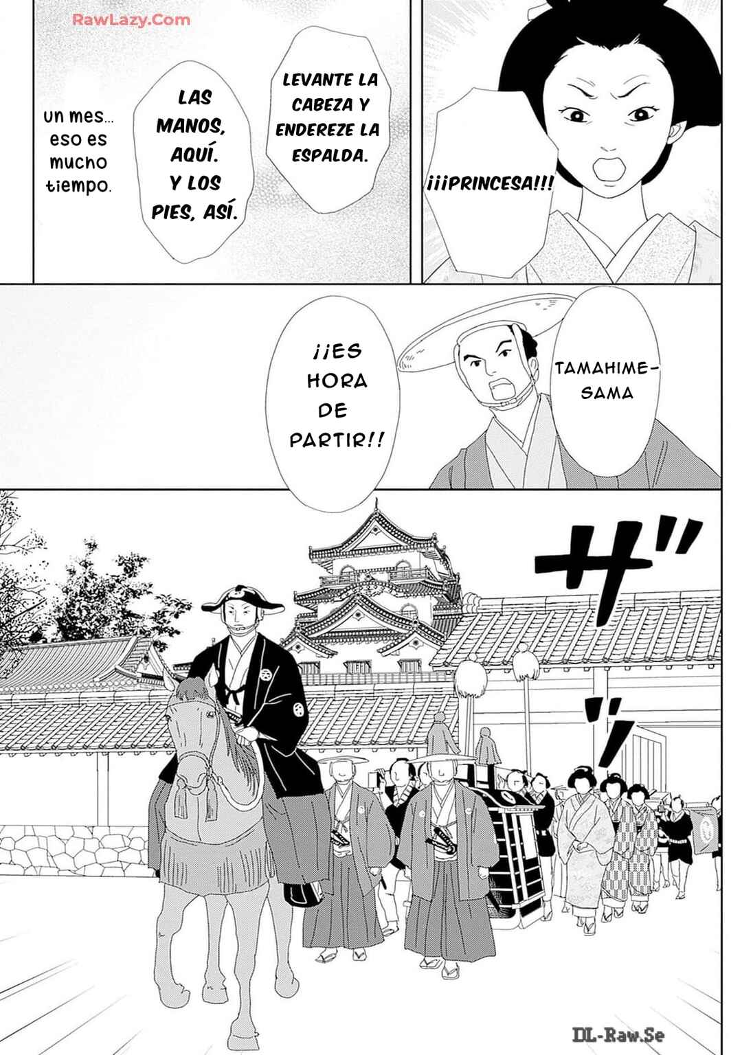 Tama no Koshi Ire Chapter 2 - Page 23