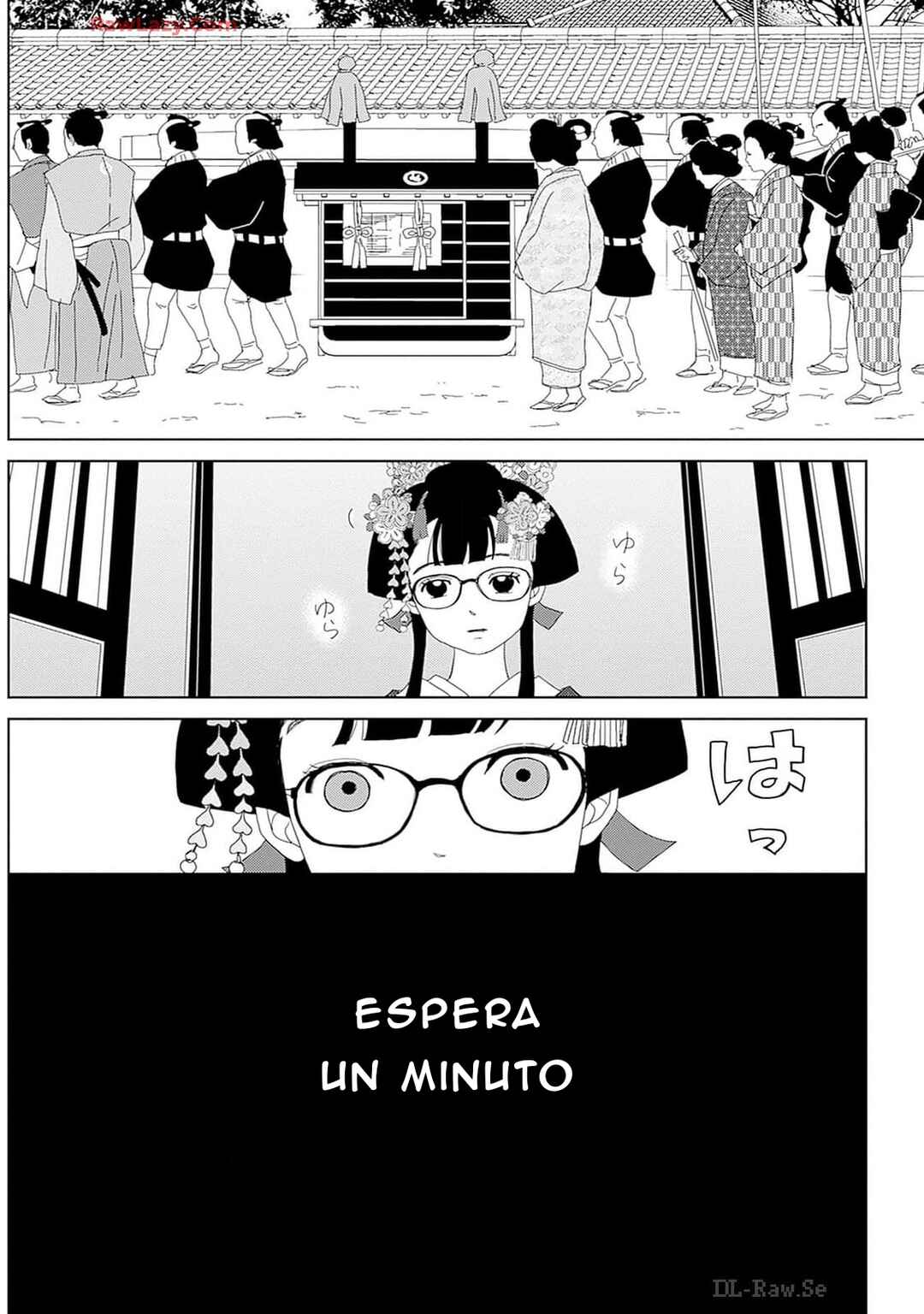 Tama no Koshi Ire Chapter 2 - Page 24