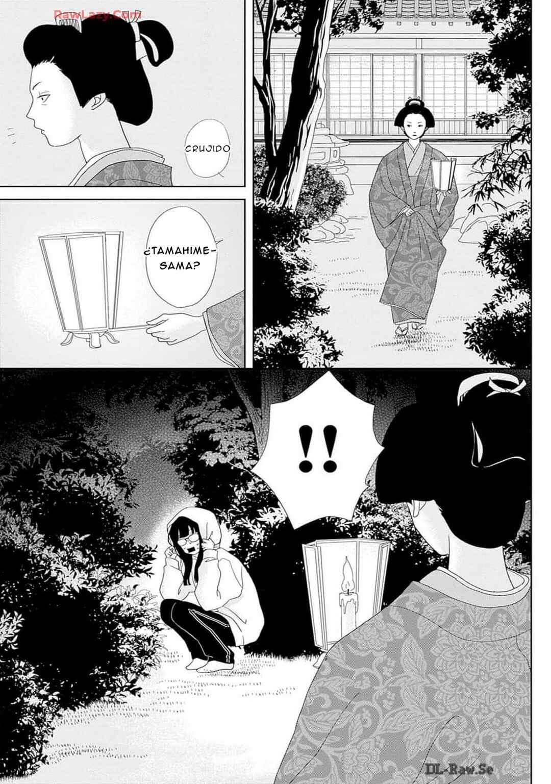Tama no Koshi Ire Chapter 2 - Page 5