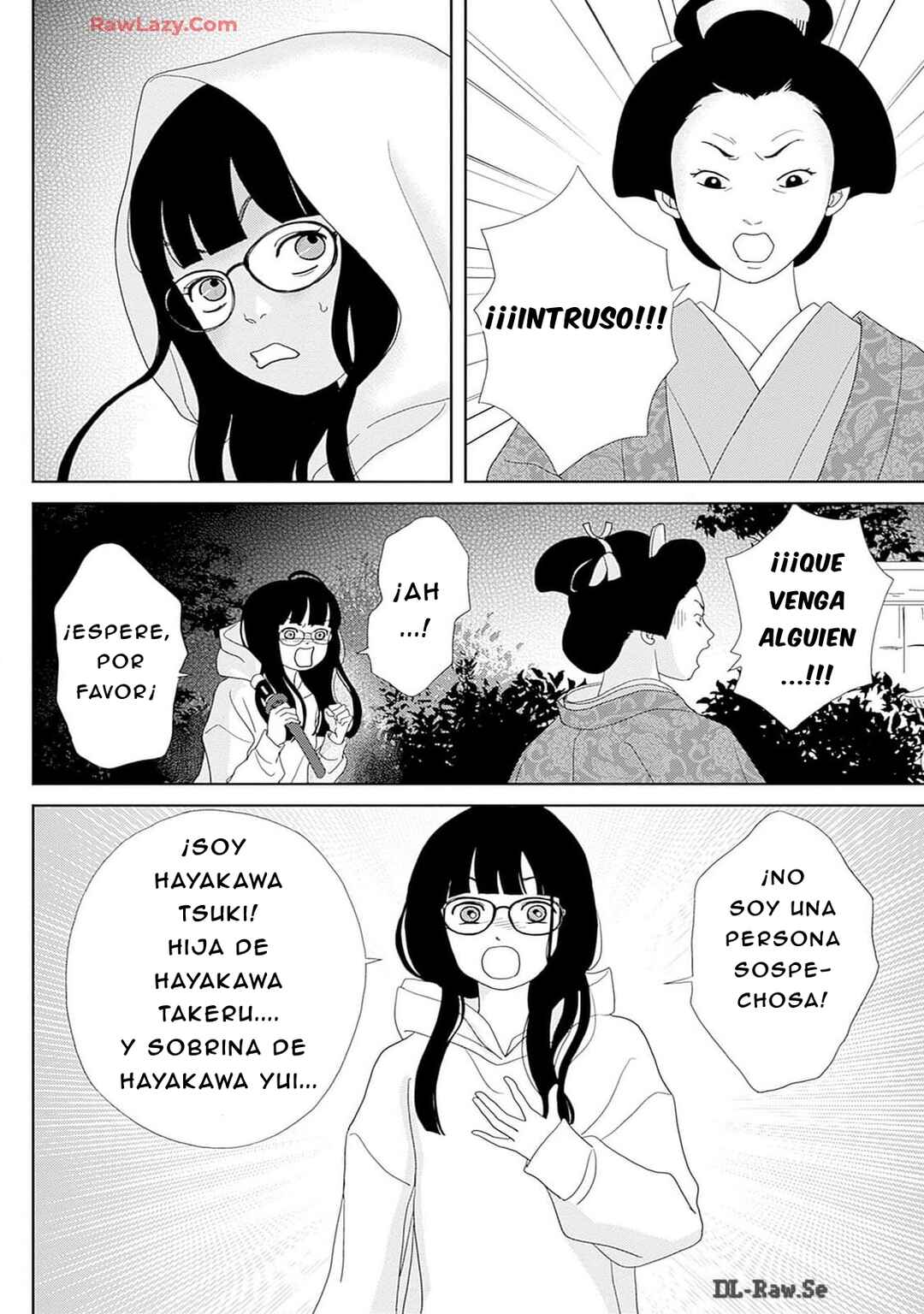 Tama no Koshi Ire Chapter 2 - Page 6