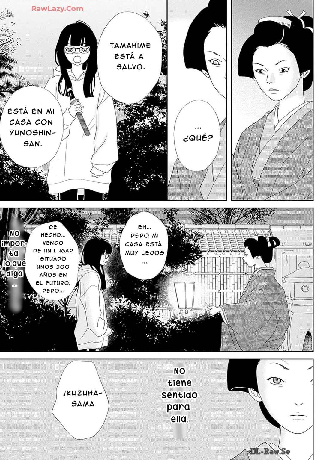 Tama no Koshi Ire Chapter 2 - Page 7