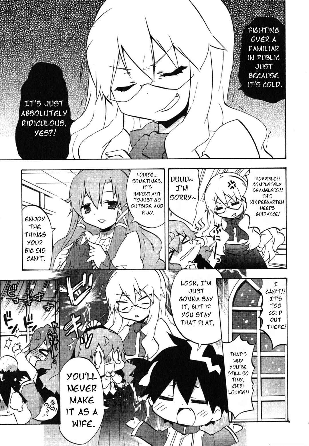 Zero no Chukaima - Yo–chien Nano! Chapter 34 - Page 4