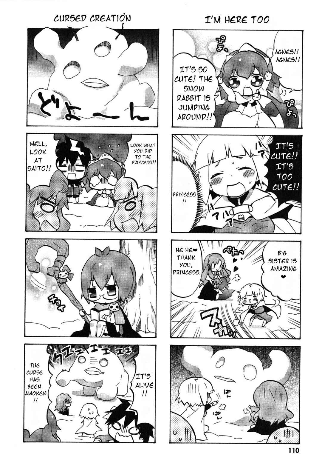Zero no Chukaima - Yo–chien Nano! Chapter 34 - Page 7