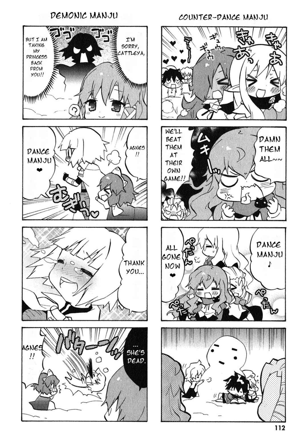 Zero no Chukaima - Yo–chien Nano! Chapter 34 - Page 9
