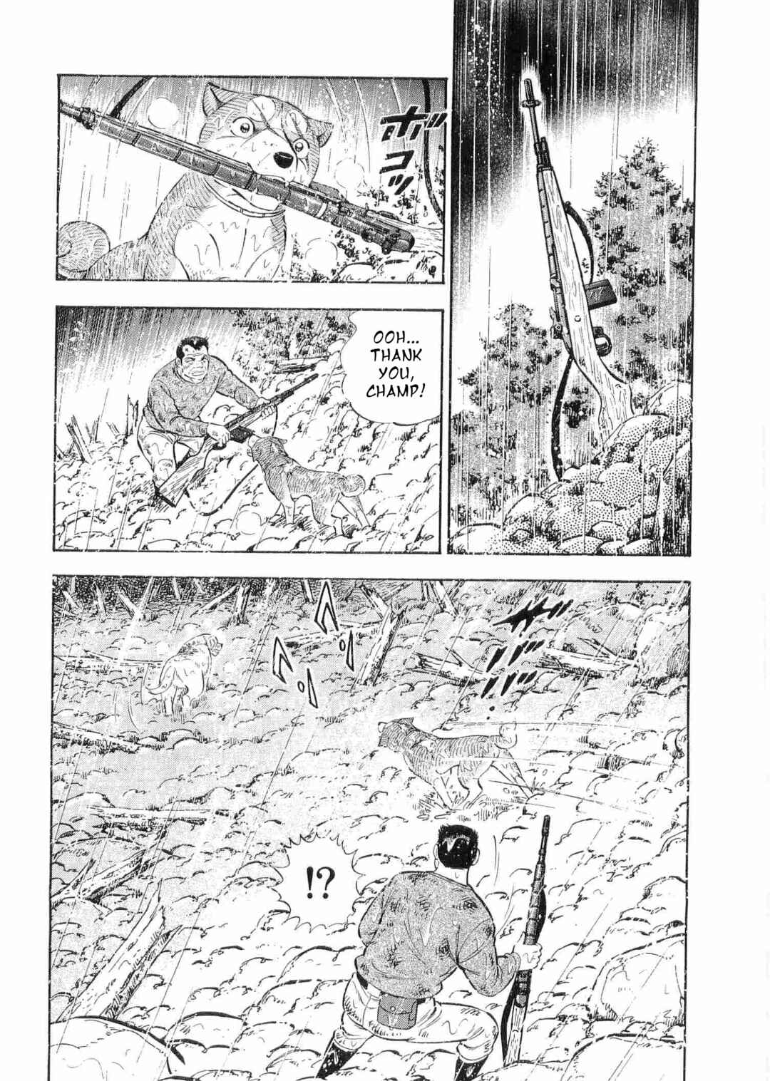Ginga Densetsu Weed Chapter 476 - Page 14