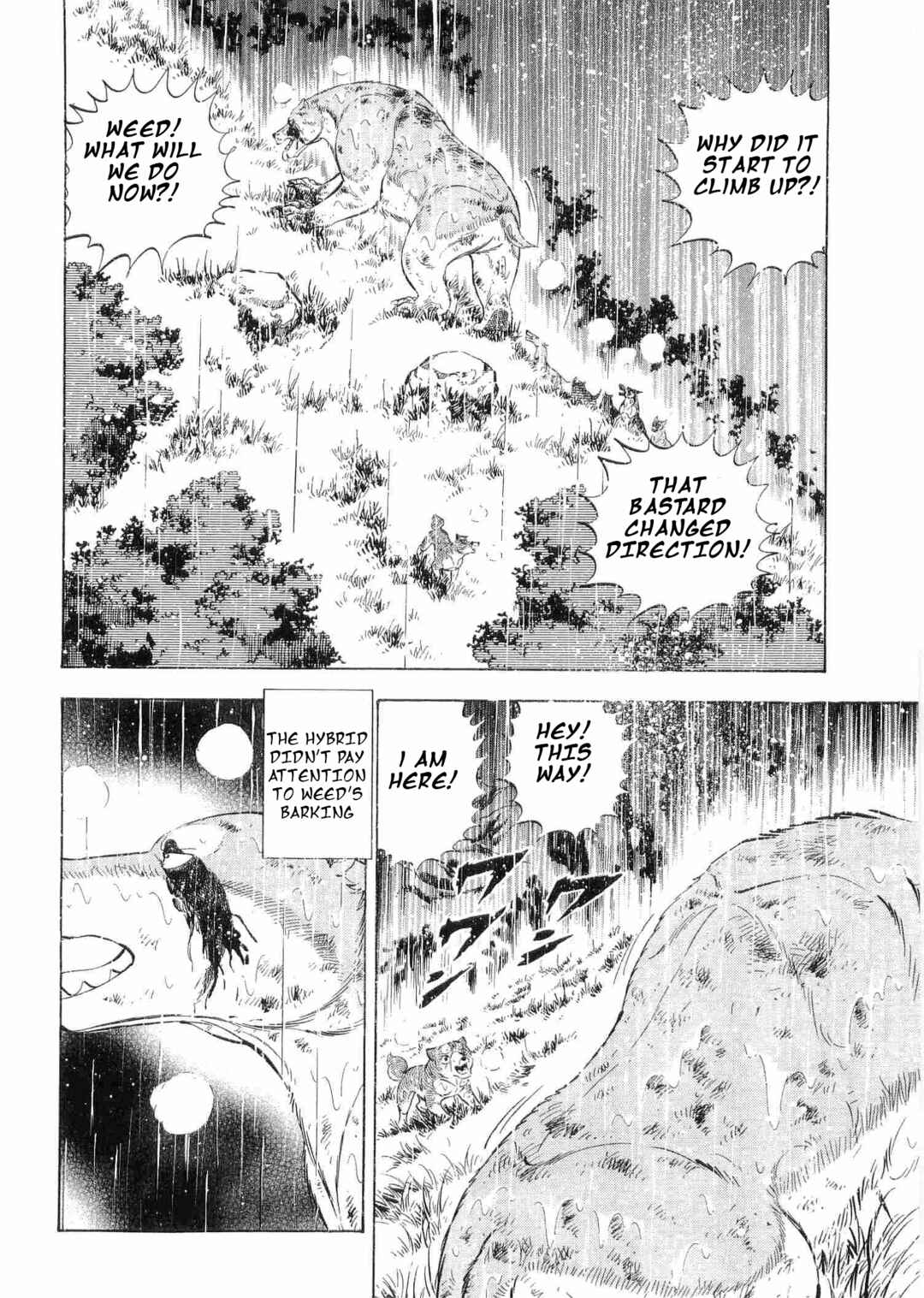 Ginga Densetsu Weed Chapter 476 - Page 18