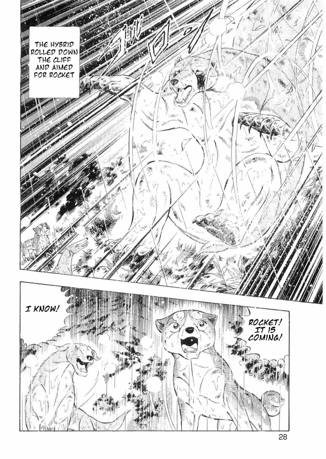 Ginga Densetsu Weed Chapter 476 - Page 22