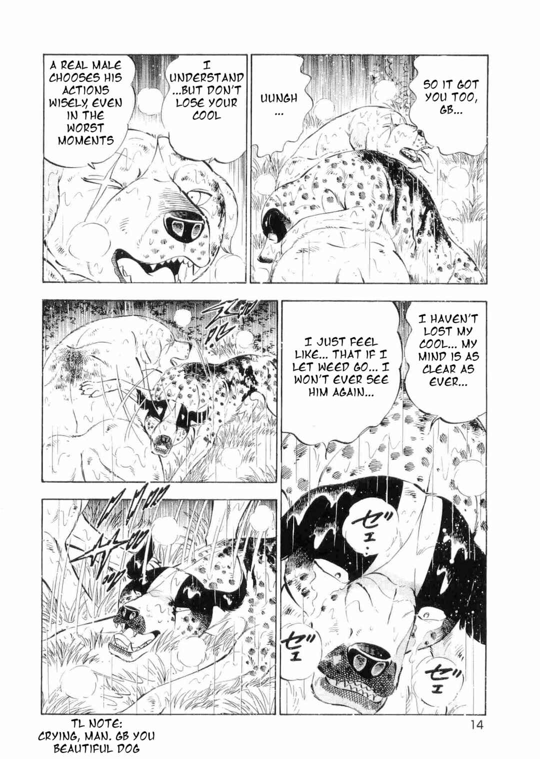 Ginga Densetsu Weed Chapter 476 - Page 8