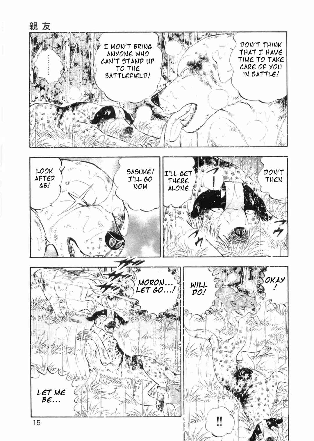 Ginga Densetsu Weed Chapter 476 - Page 9