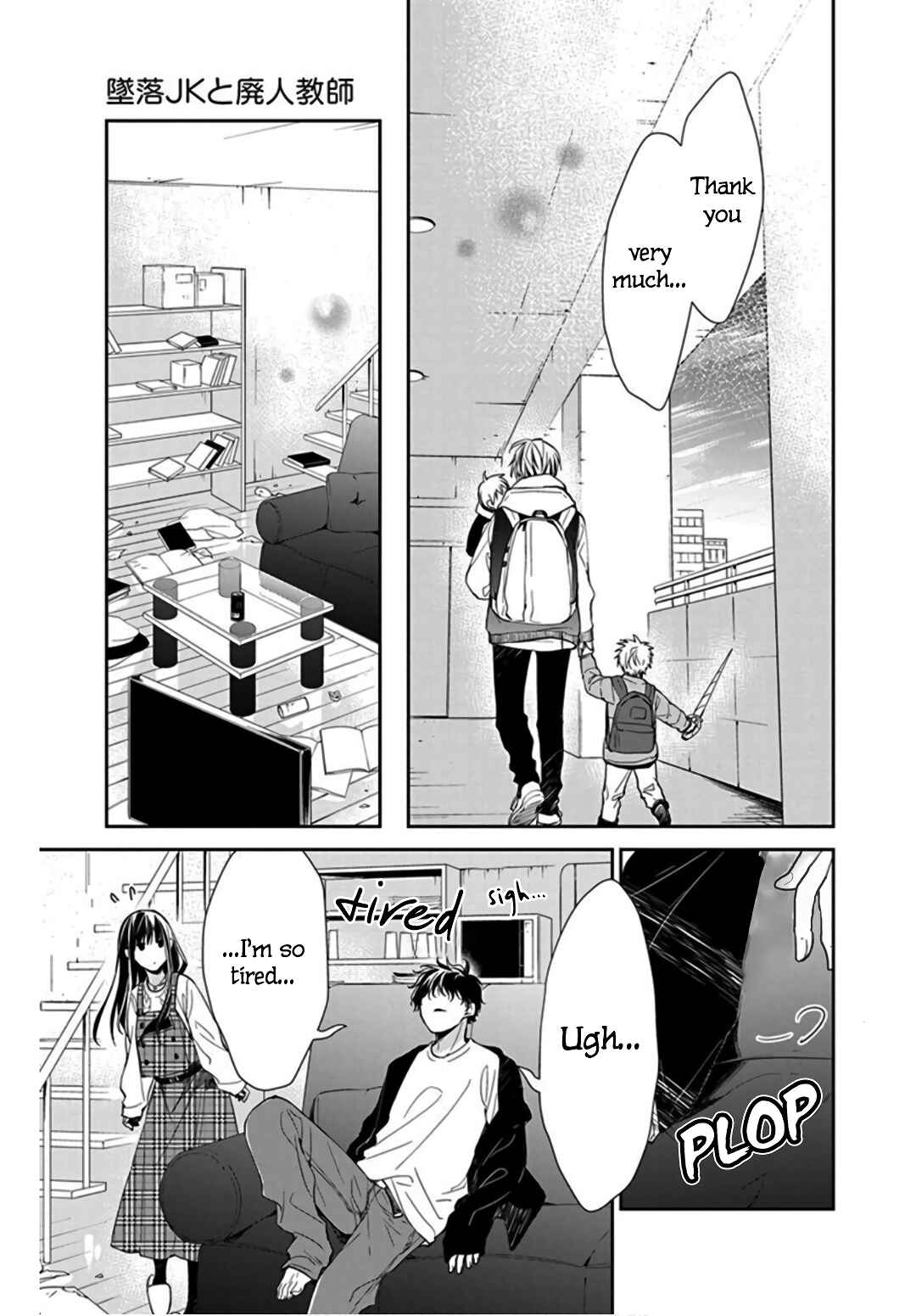 Tsuiraku JK to Haijin Kyoushi Chapter 36 - Page 19