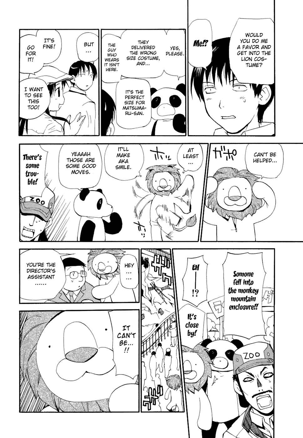 •REC Chapter 47 - Page 15