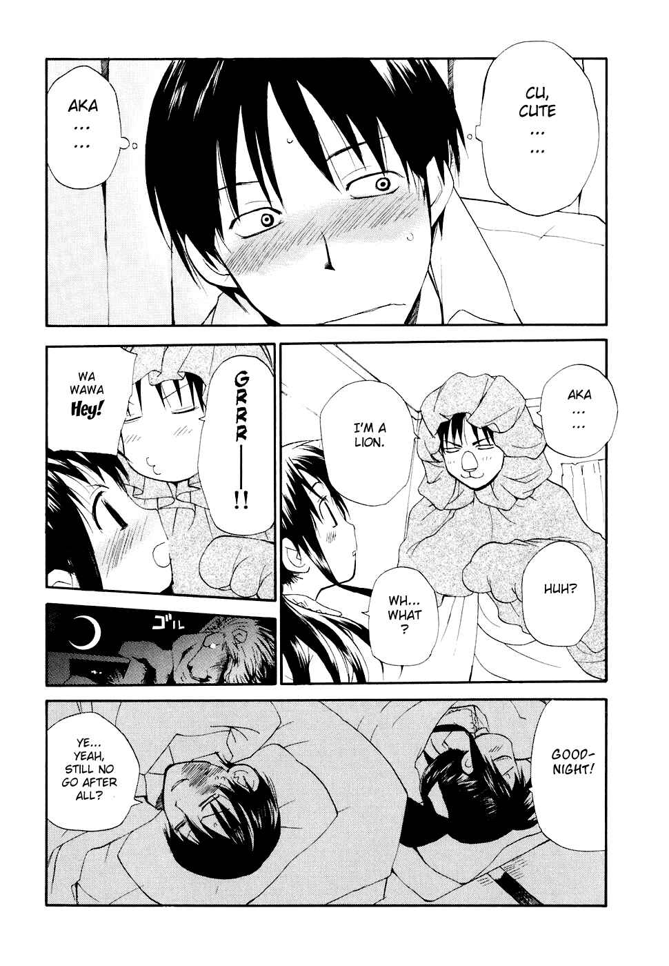 •REC Chapter 47 - Page 25