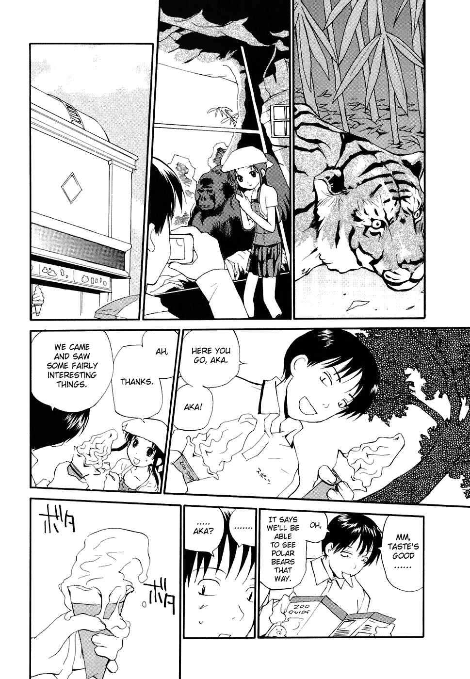 •REC Chapter 47 - Page 7