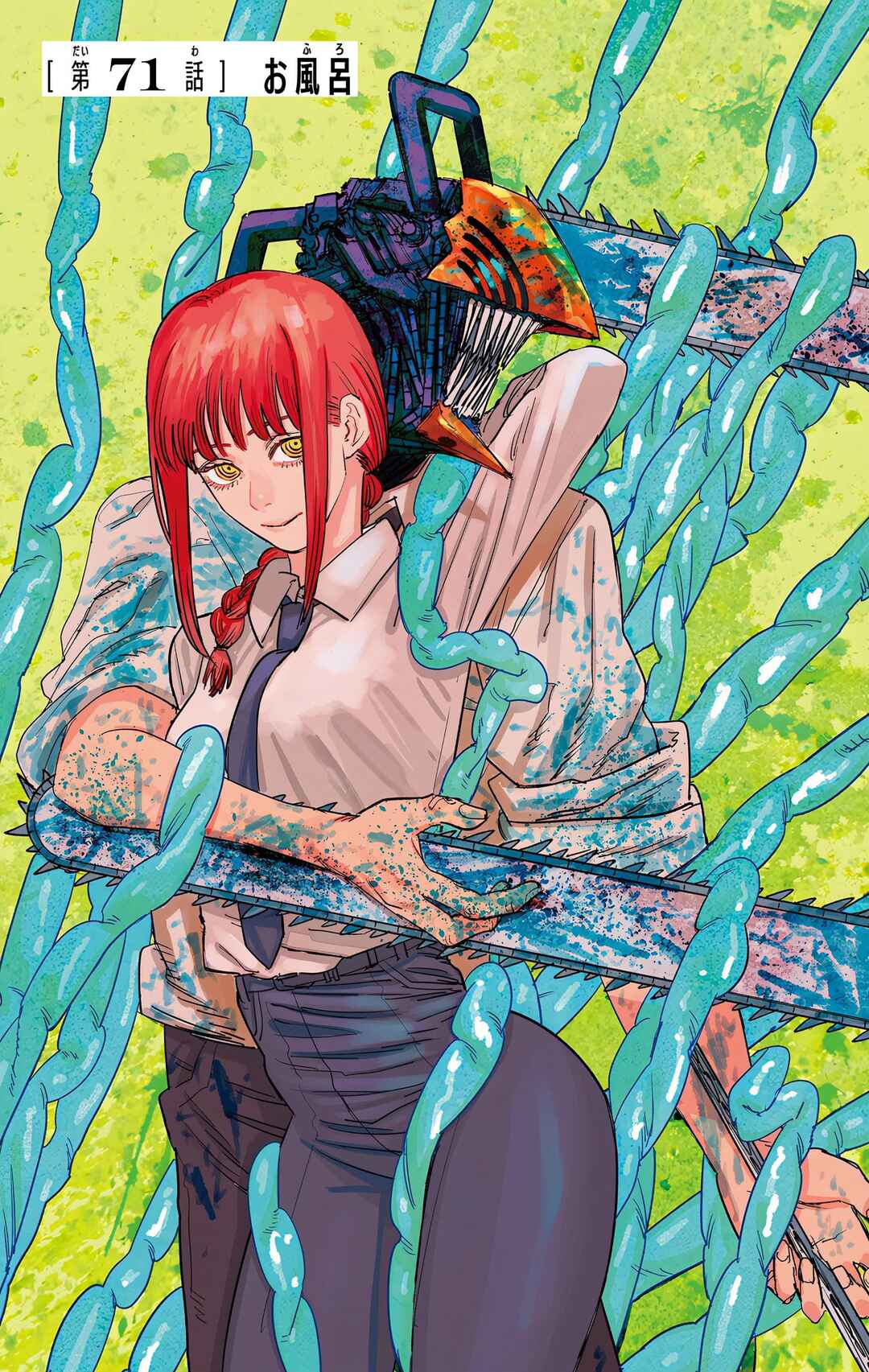 Chainsaw Man (Official Colored) Chapter 71 - Page 7