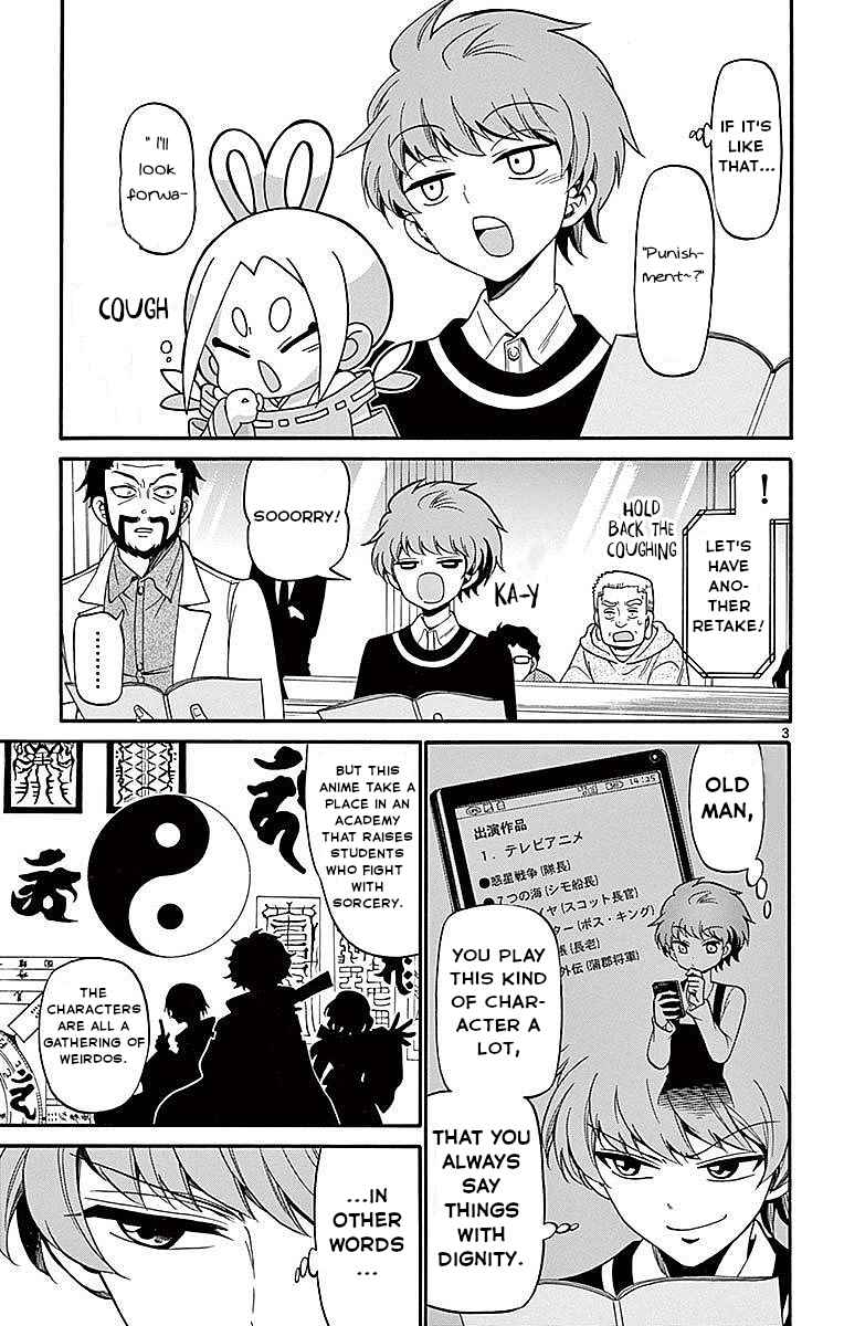 Tenshi to Akuto!! Chapter 64 - Page 3