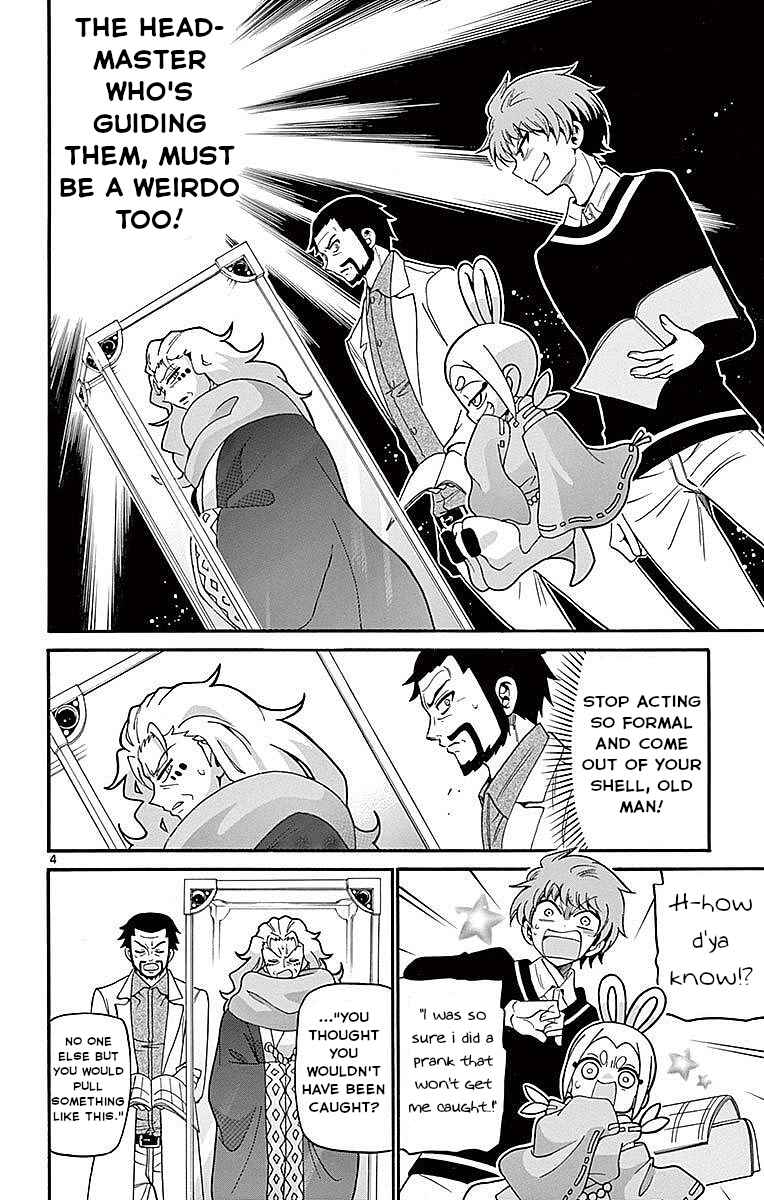 Tenshi to Akuto!! Chapter 64 - Page 4