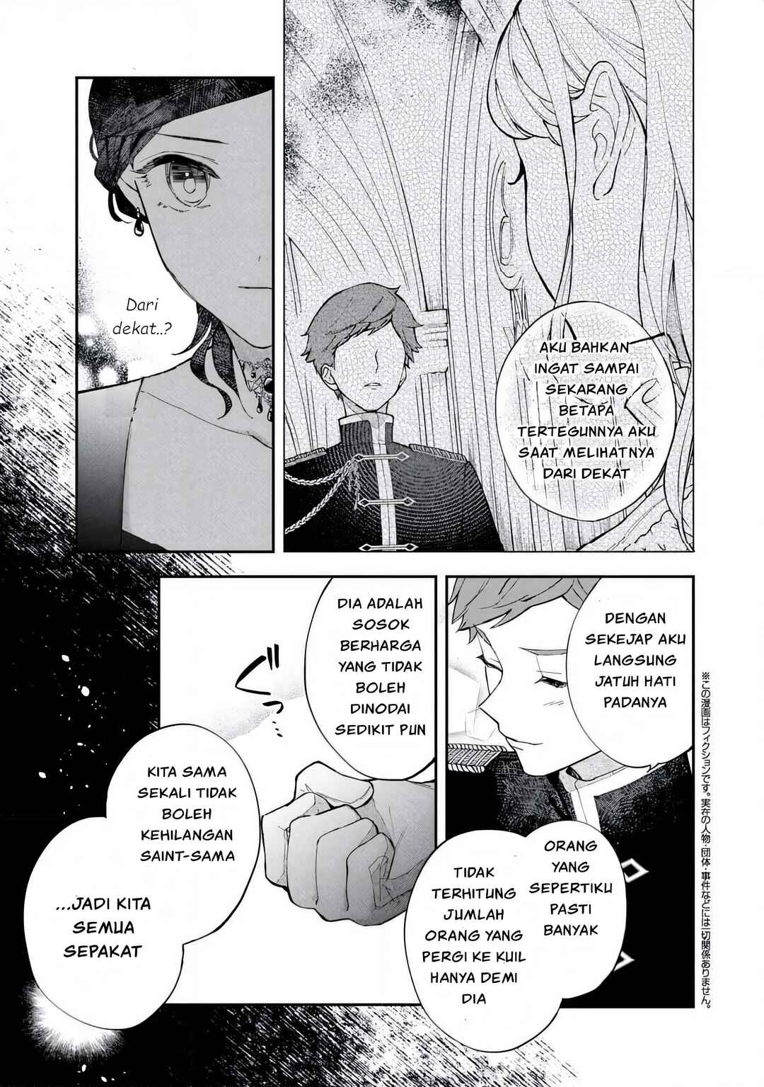 Akirame Reijou wa Koigokoro Nante Iranai Chapter 3.1 - Page 3