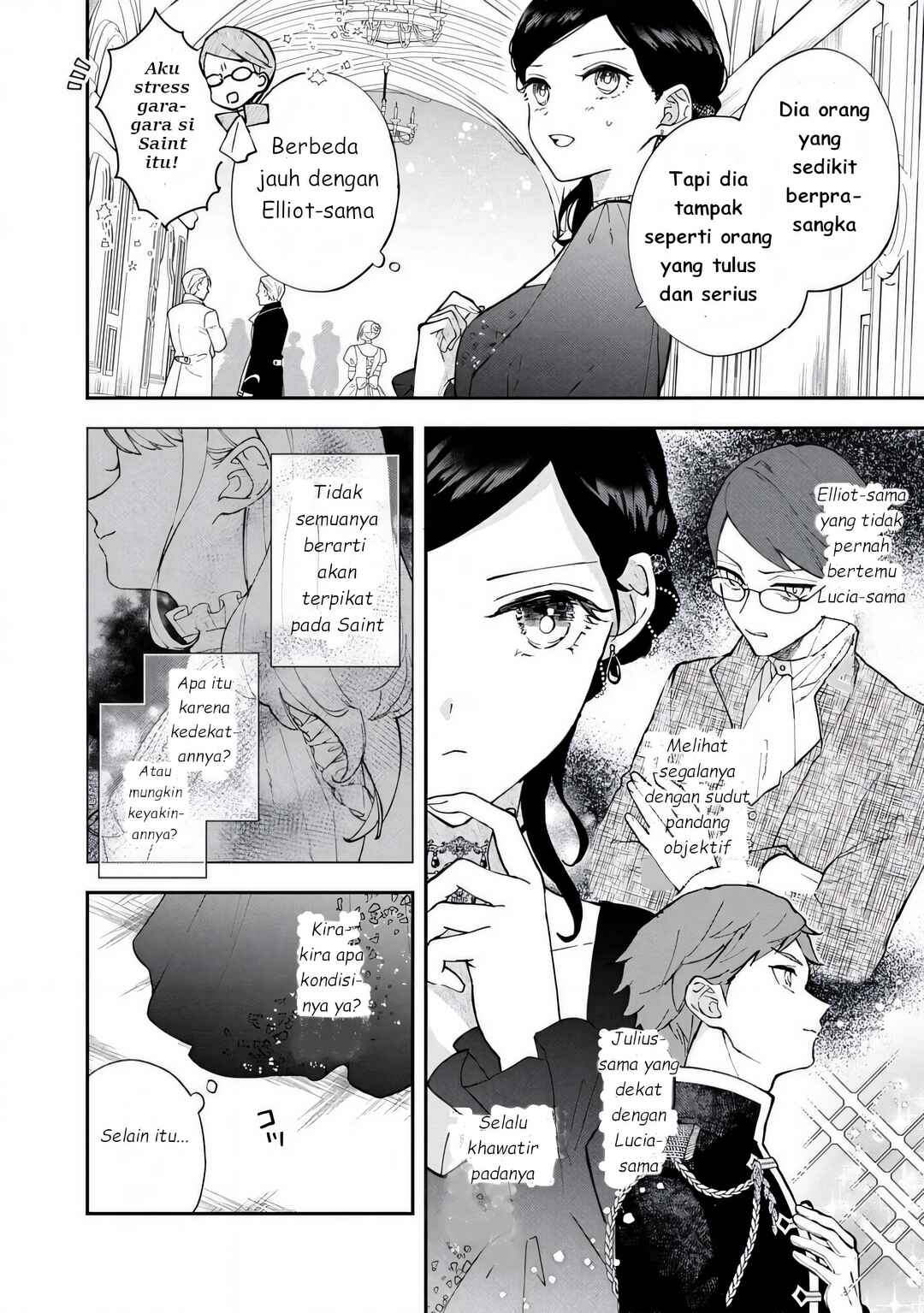 Akirame Reijou wa Koigokoro Nante Iranai Chapter 3.1 - Page 6