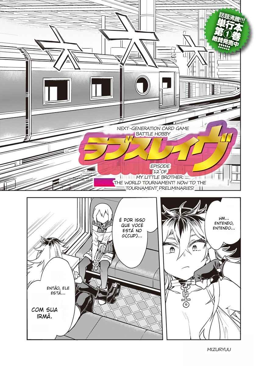 LUVSLAVE Chapter 12 - Page 2