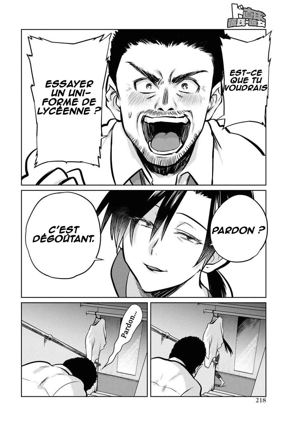 Do Chokkyuu Kareshi x Kanojo Chapter 16 - Page 13
