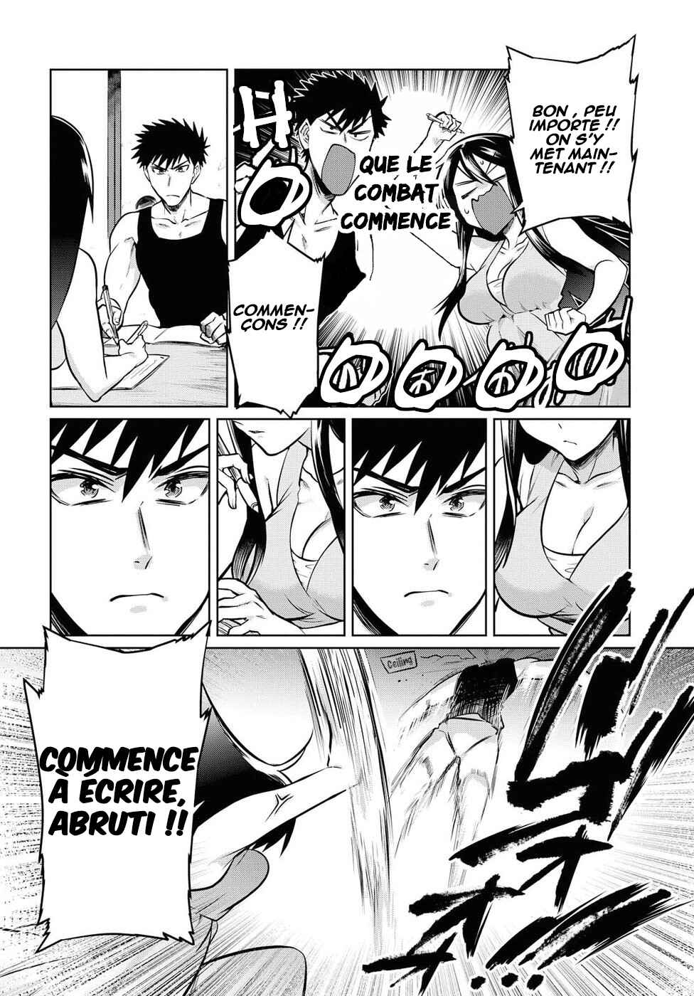 Do Chokkyuu Kareshi x Kanojo Chapter 16 - Page 7