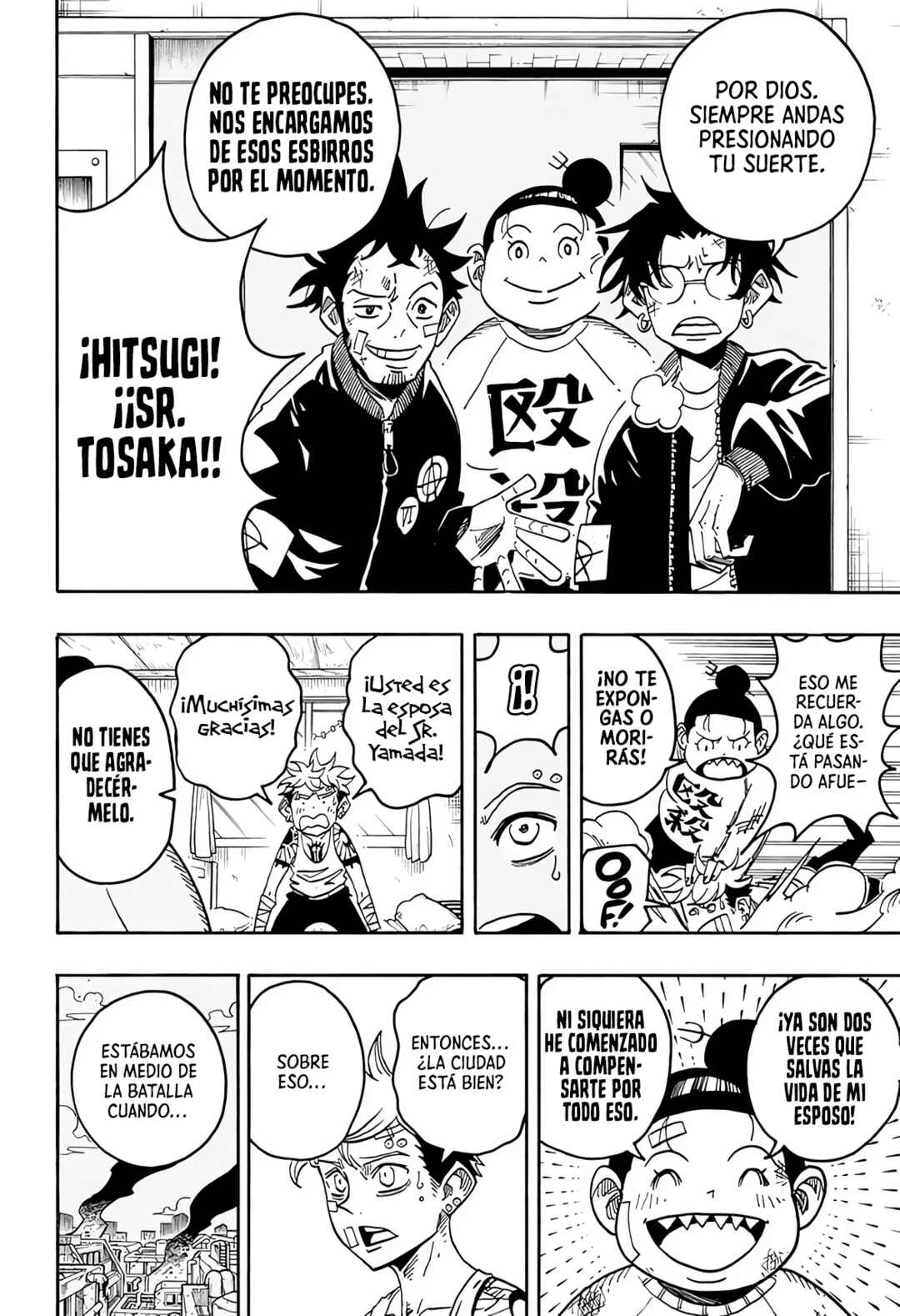 Exorcist no Kiyoshi-kun Chapter 72 - Page 7