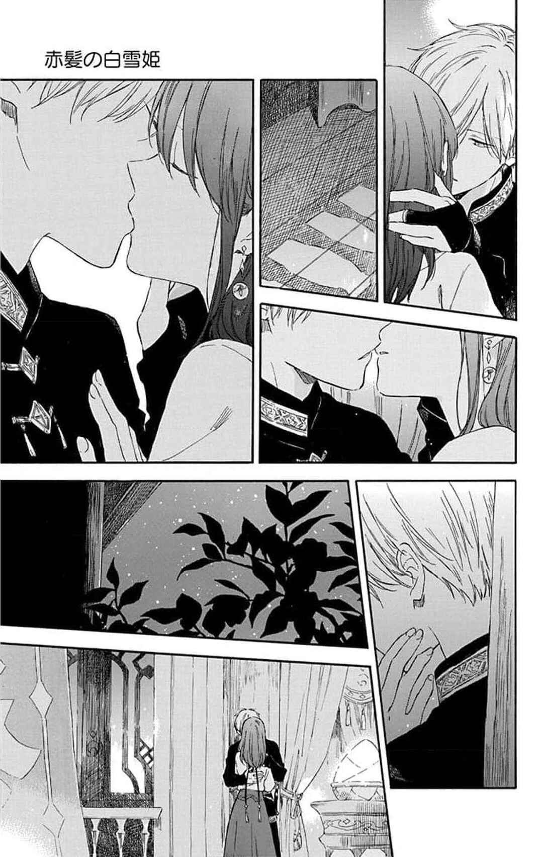 Akagami no Shirayukihime Chapter 132 - Page 14