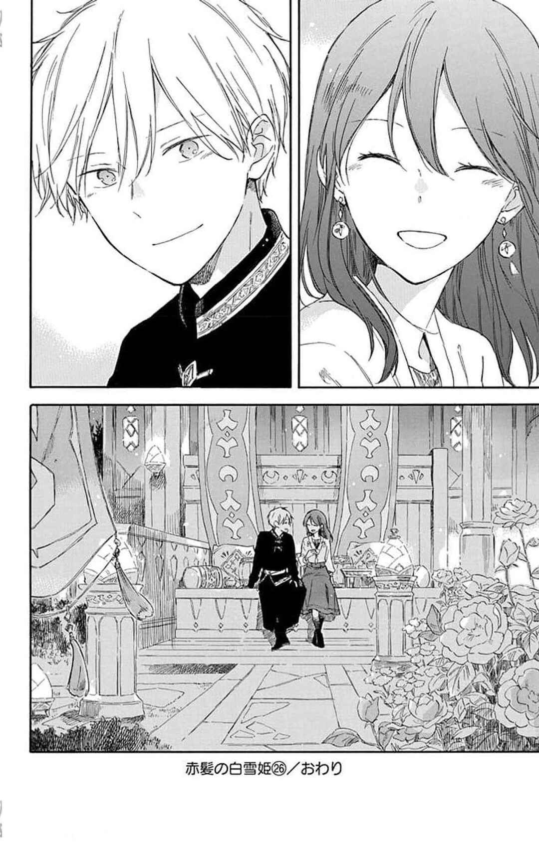Akagami no Shirayukihime Chapter 132 - Page 21