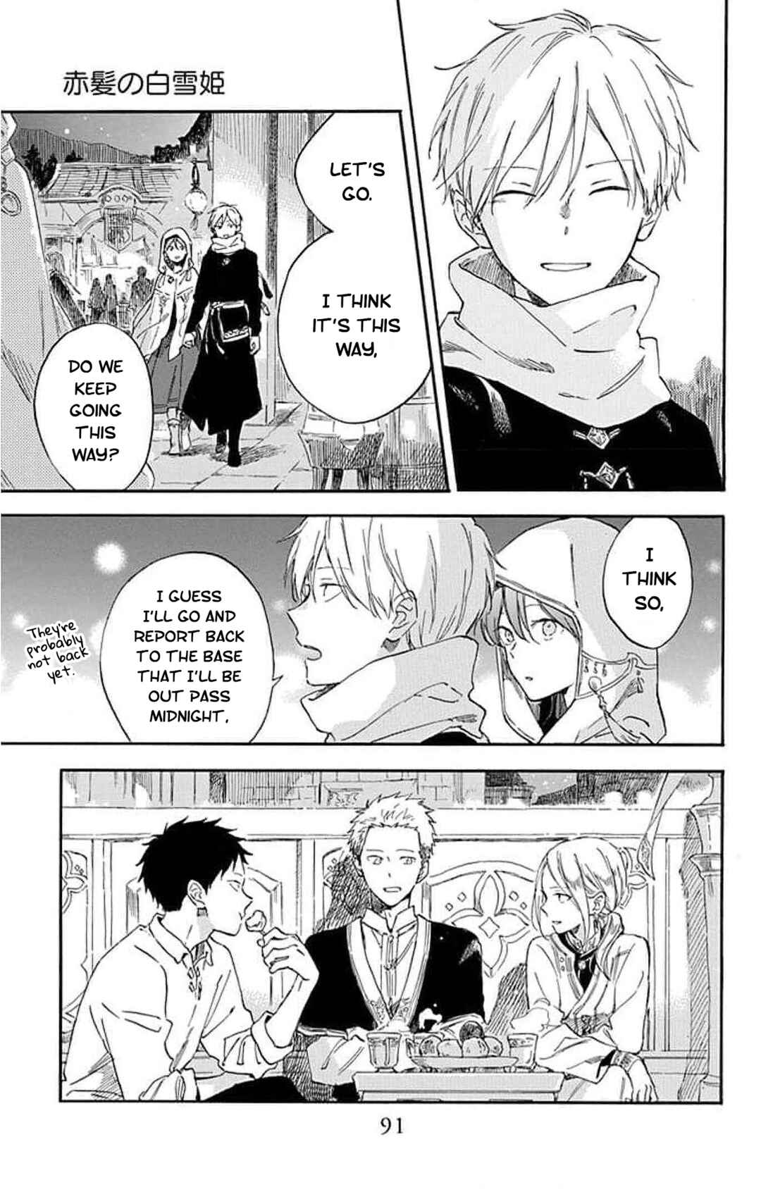 Akagami no Shirayukihime Chapter 132 - Page 6