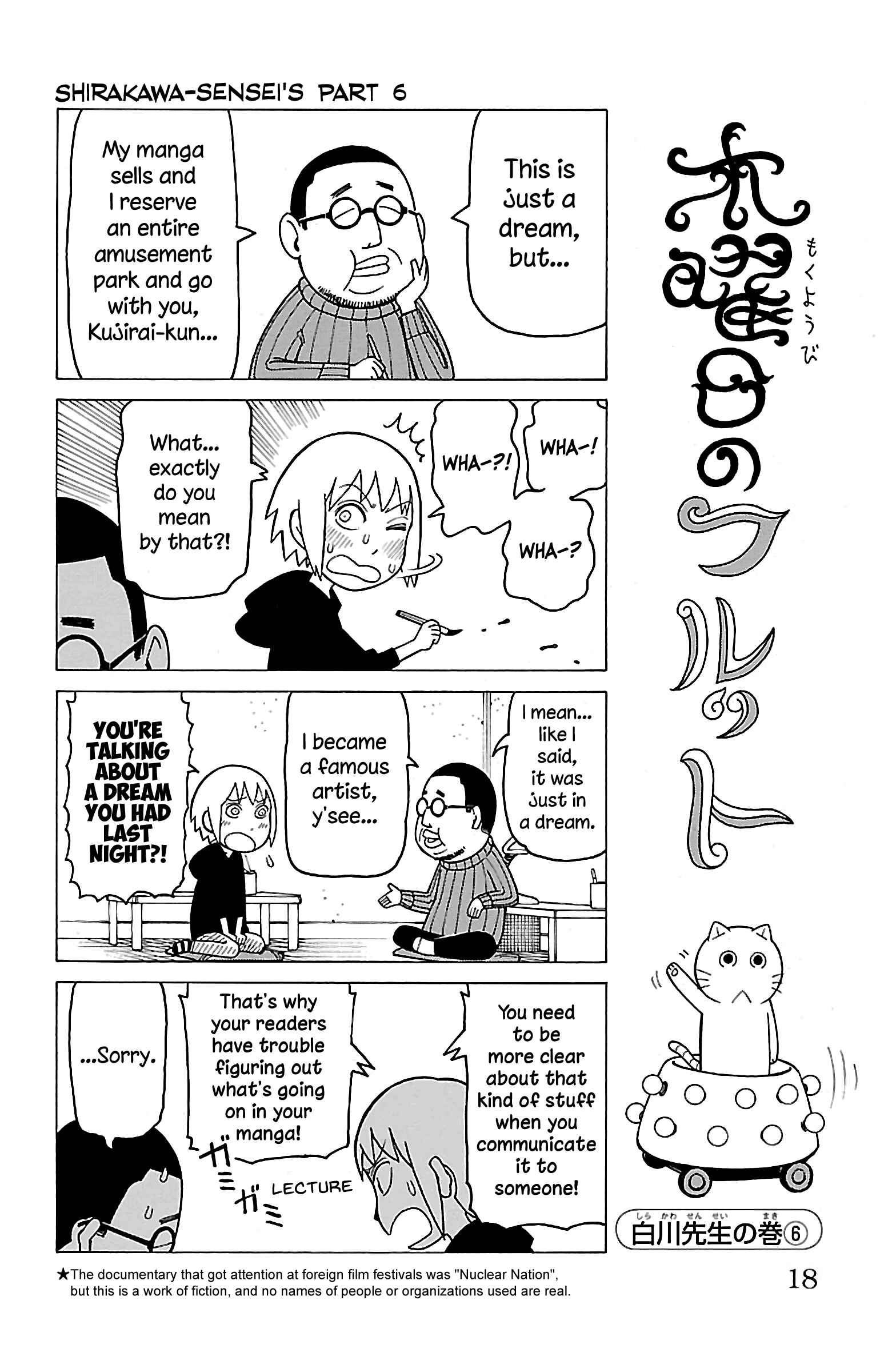 Mokuyoubi no Furutto Chapter 11 - Page 19