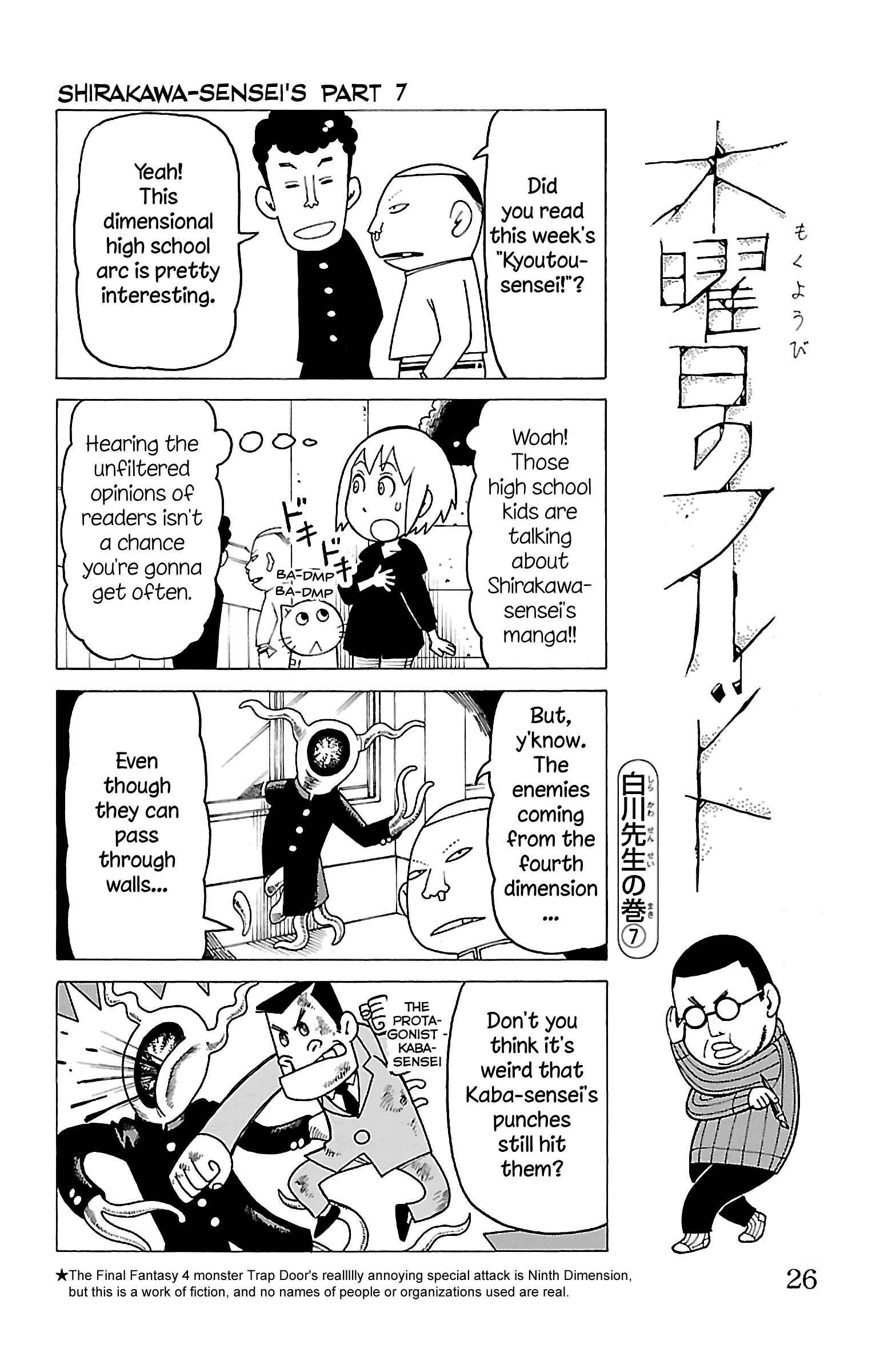 Mokuyoubi no Furutto Chapter 11 - Page 27
