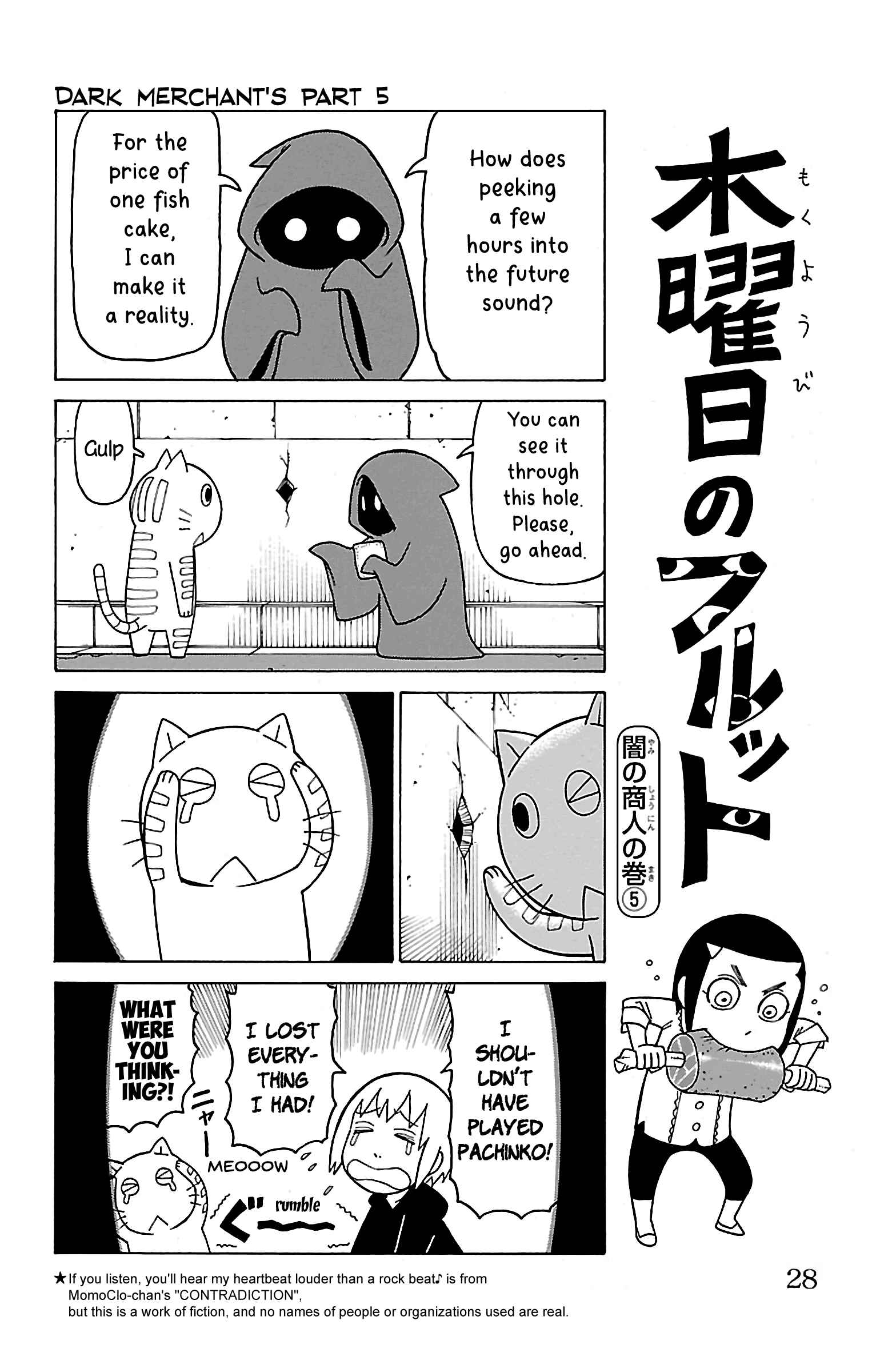 Mokuyoubi no Furutto Chapter 11 - Page 29