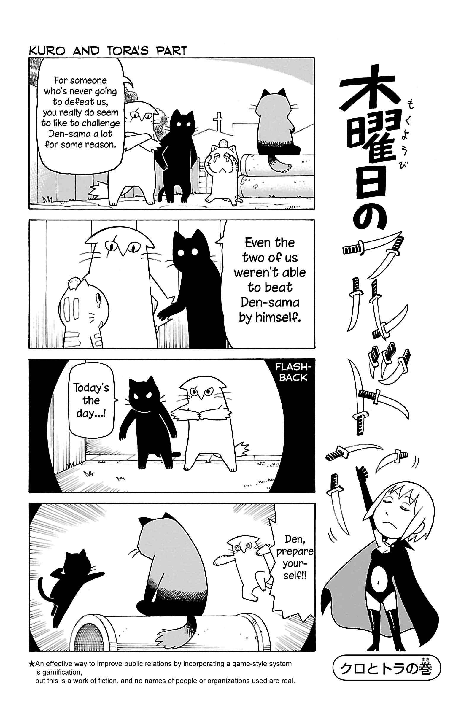 Mokuyoubi no Furutto Chapter 11 - Page 33