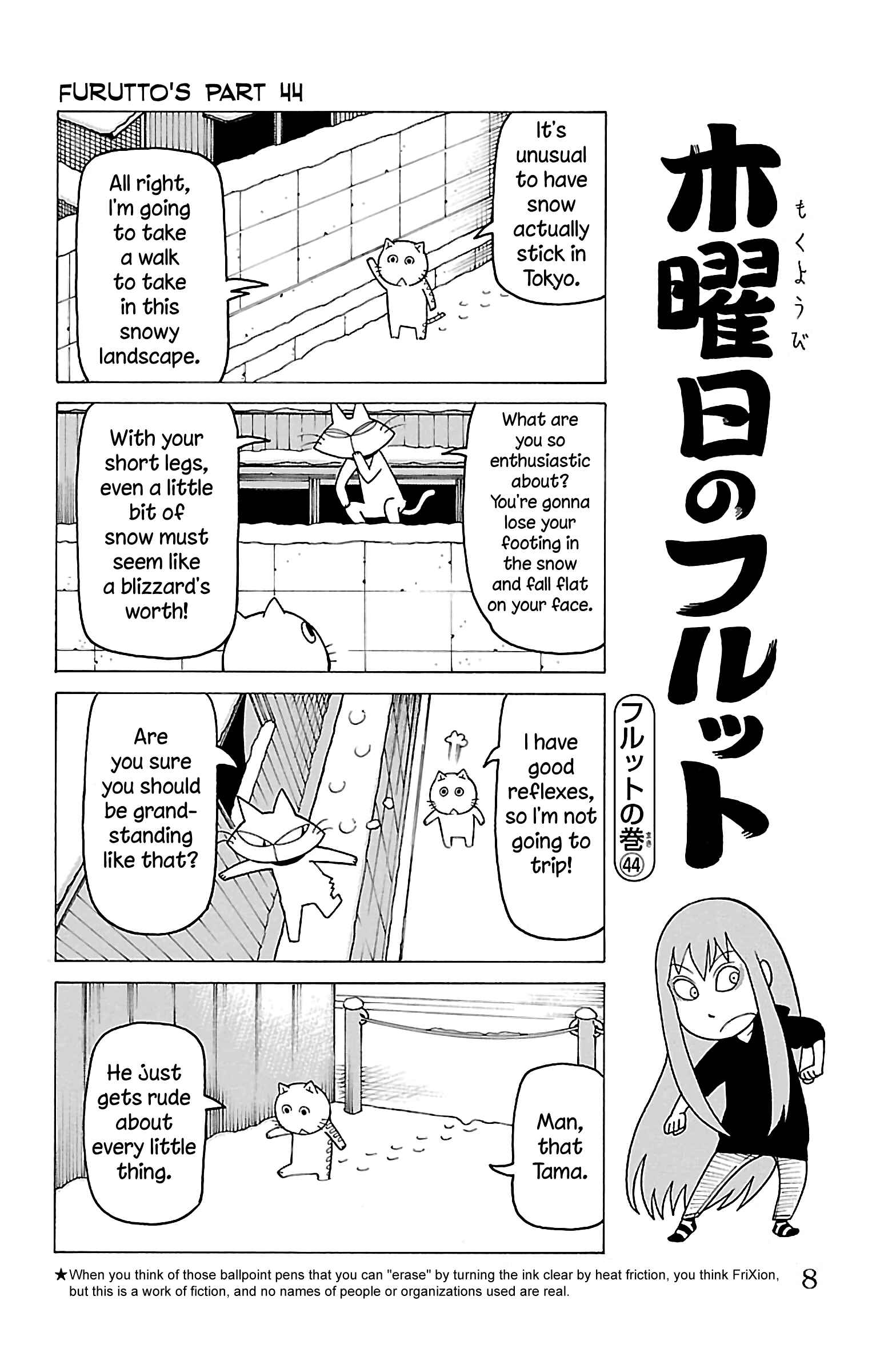 Mokuyoubi no Furutto Chapter 11 - Page 9