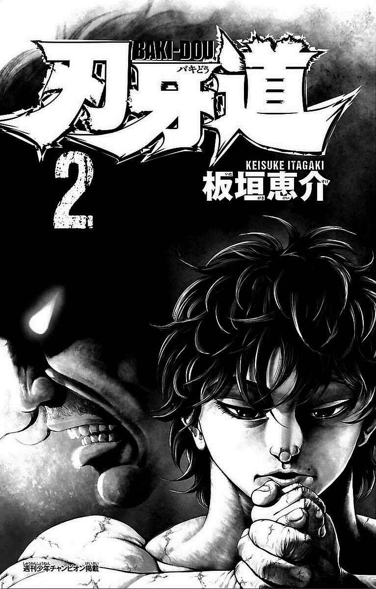 Baki-Dou Chapter 9 - Page 2