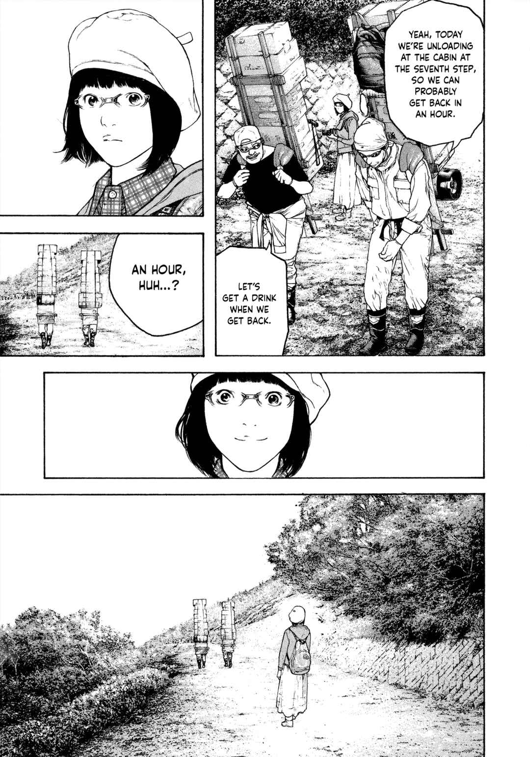 Kokou no Hito Chapter 109 - Page 7