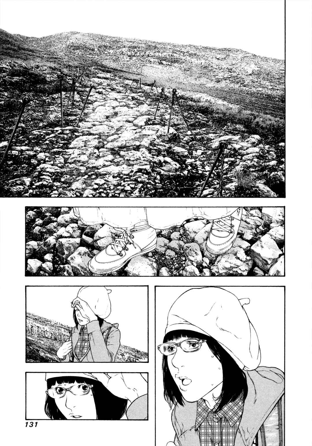 Kokou no Hito Chapter 109 - Page 9