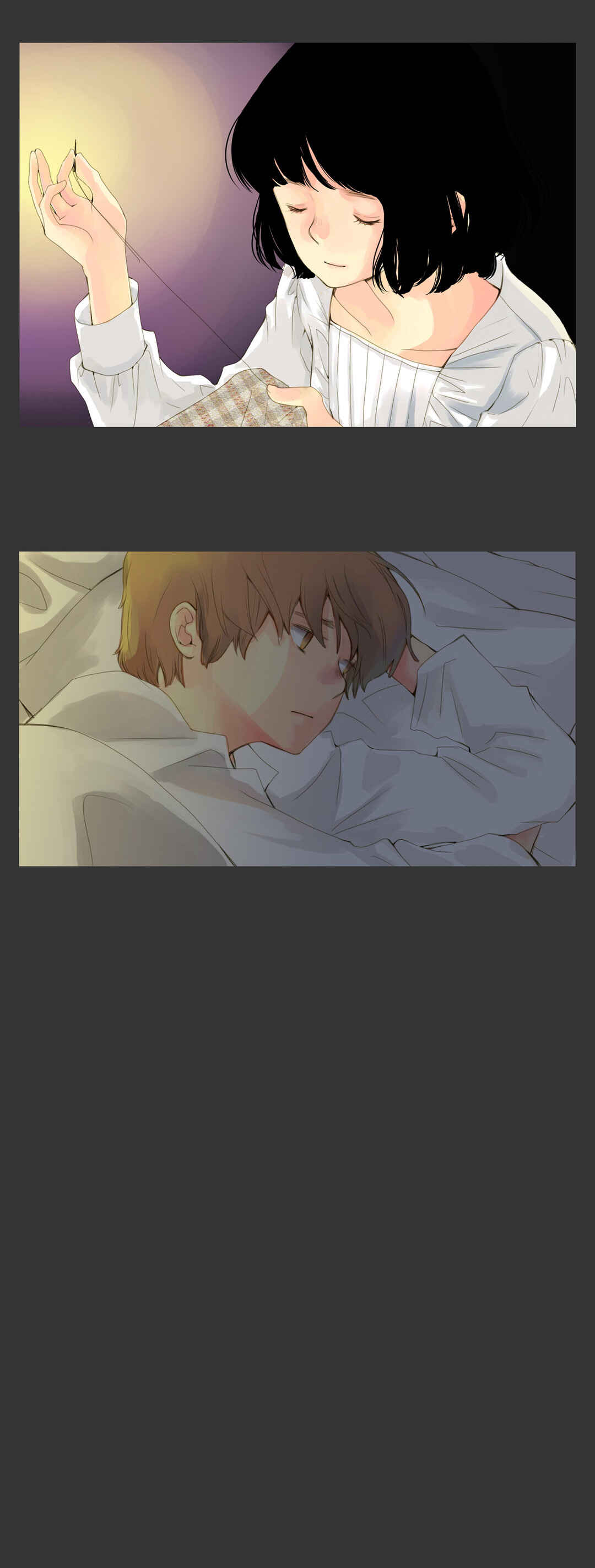 The Girl Who Cross-Stitched Clouds Chapter 5 - Page 17
