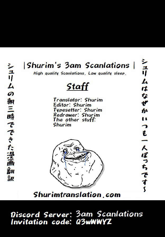 SCP o Zakkuri Shoukai Chapter 112 - Page 1